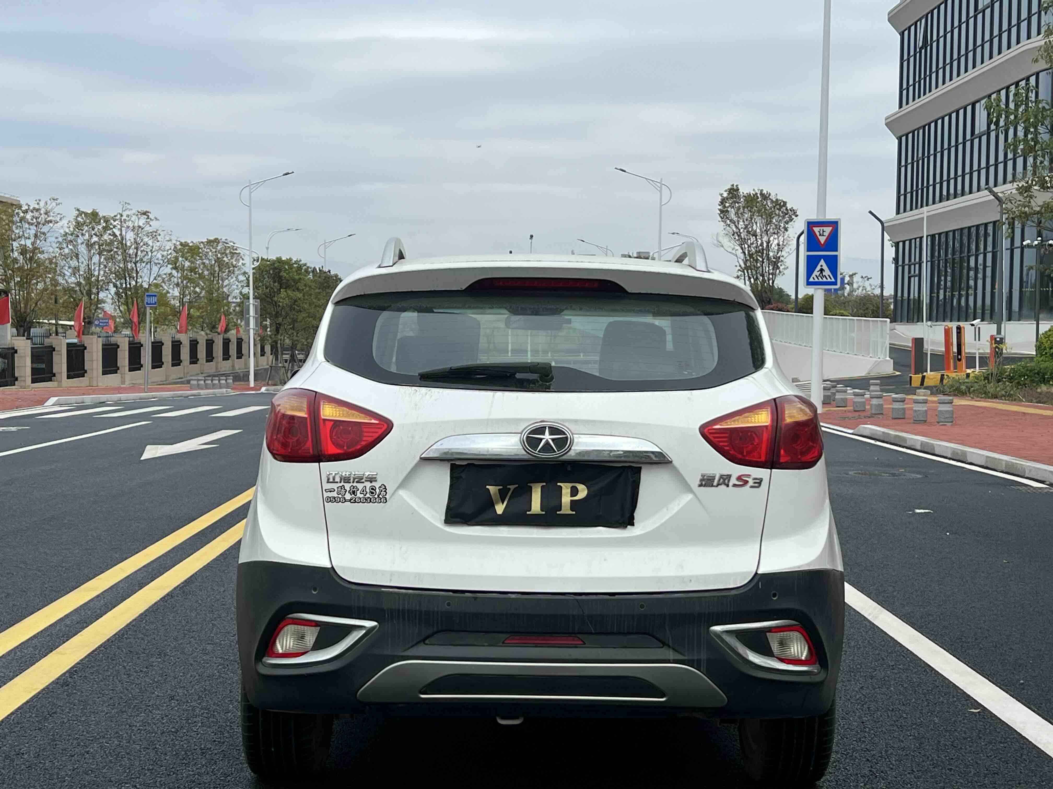 JAC 2015 #8 JAC 2015 car image #8