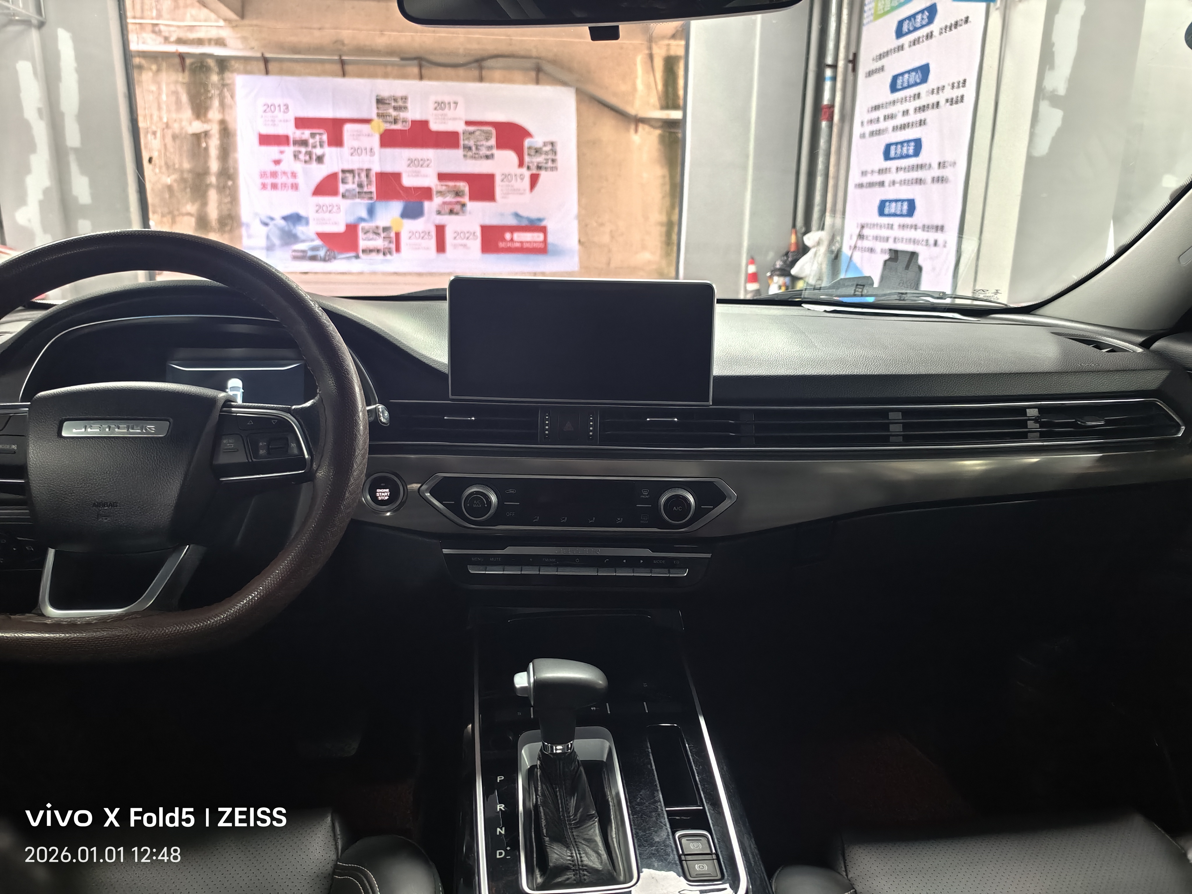 Jetour X70S 2019 صورة سيارة #8