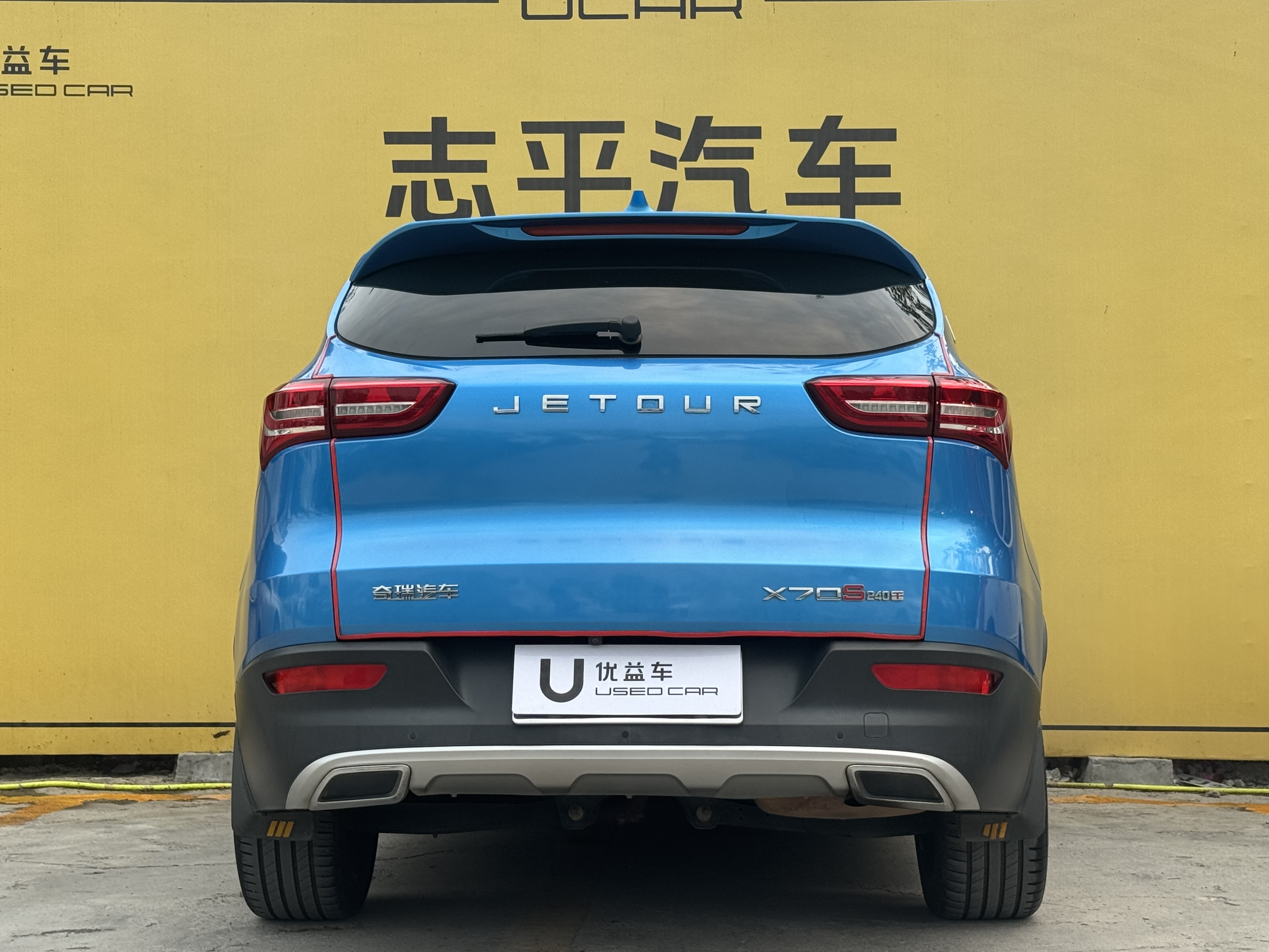 X70S 2019 #8 X70S 2019 car image #8