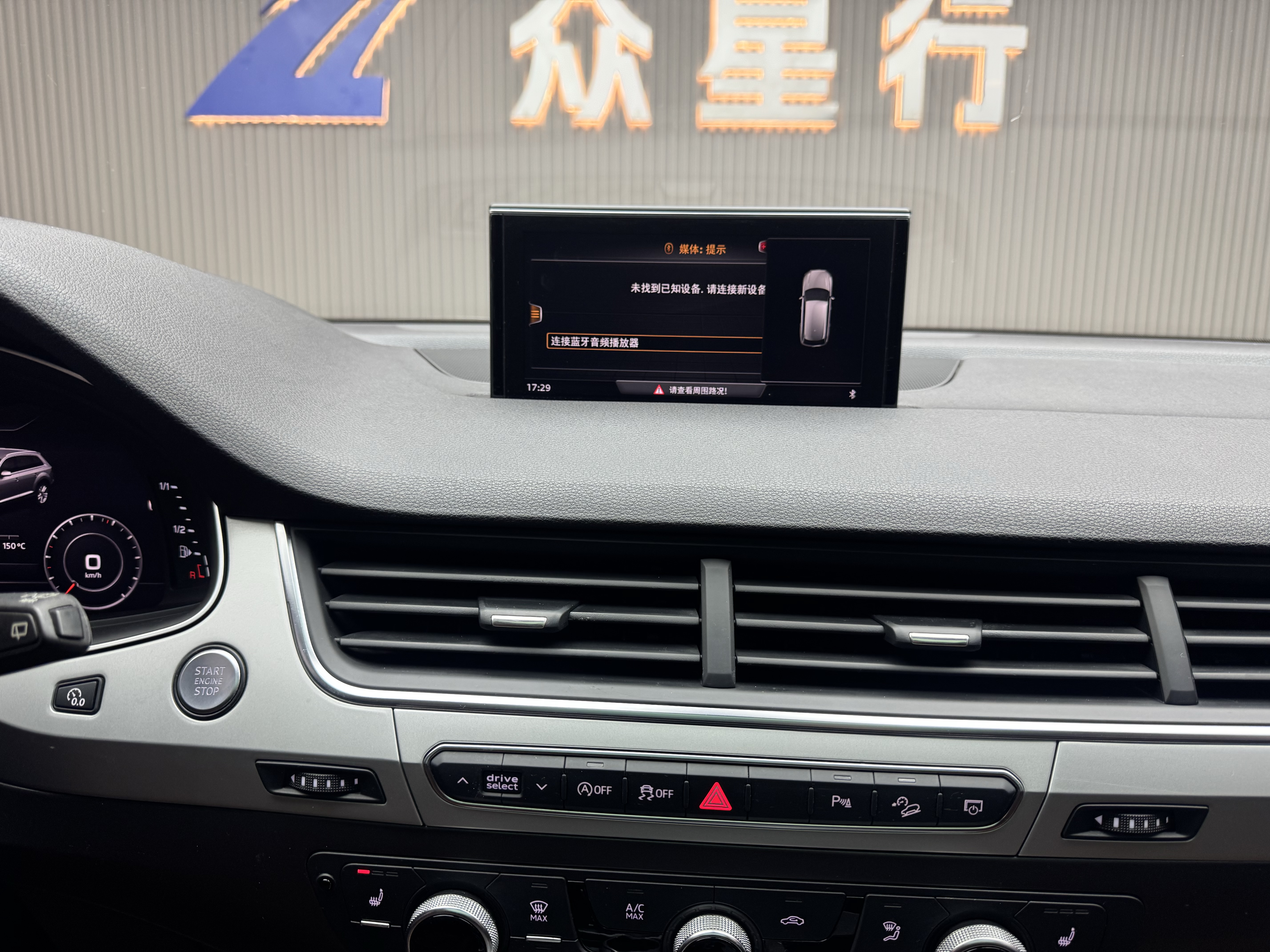 Audi Q7 2019 image de voiture #8