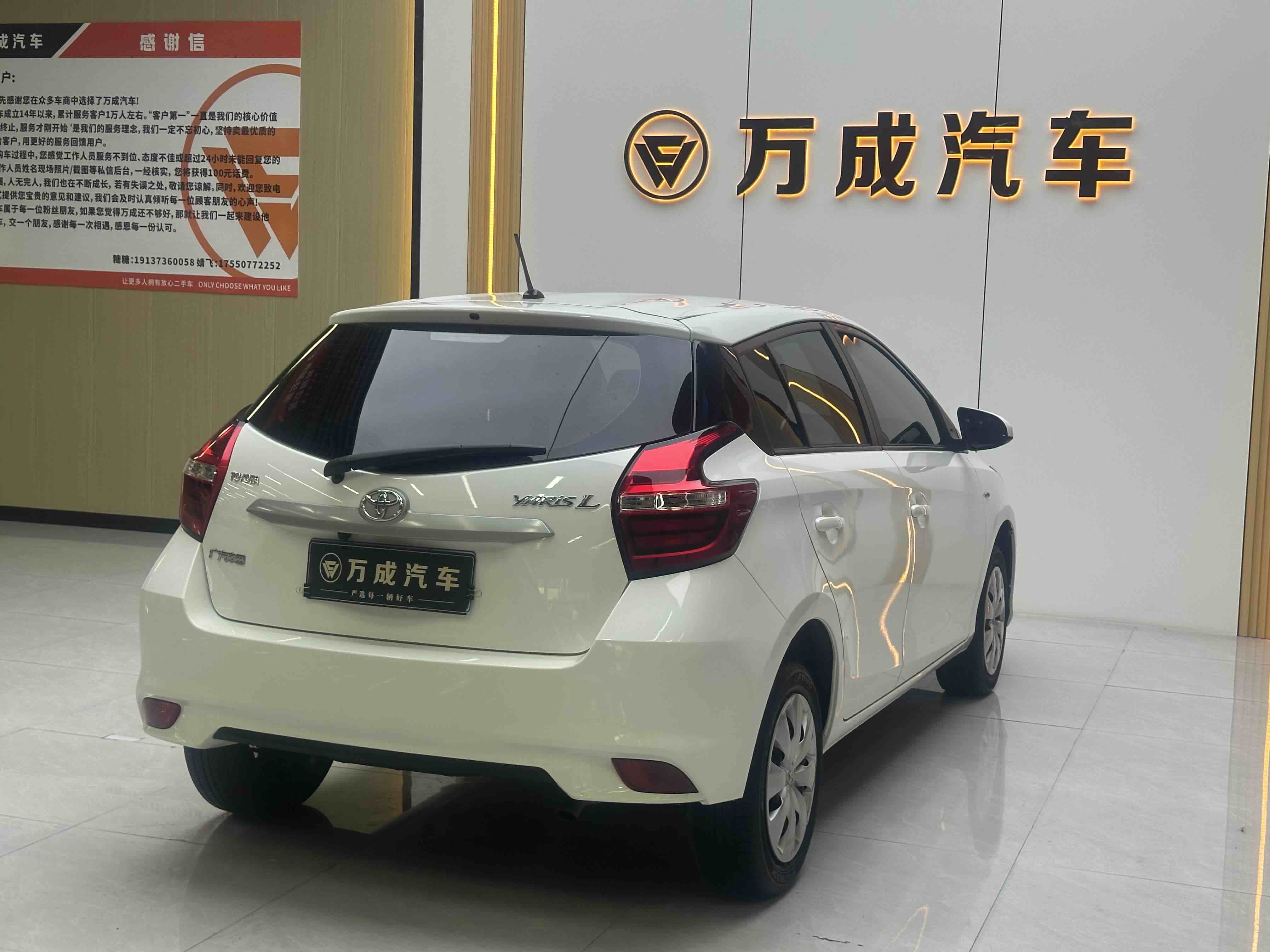 Yaris L Zhixuan 2019 #8 Yaris L Zhixuan 2019 car image #8