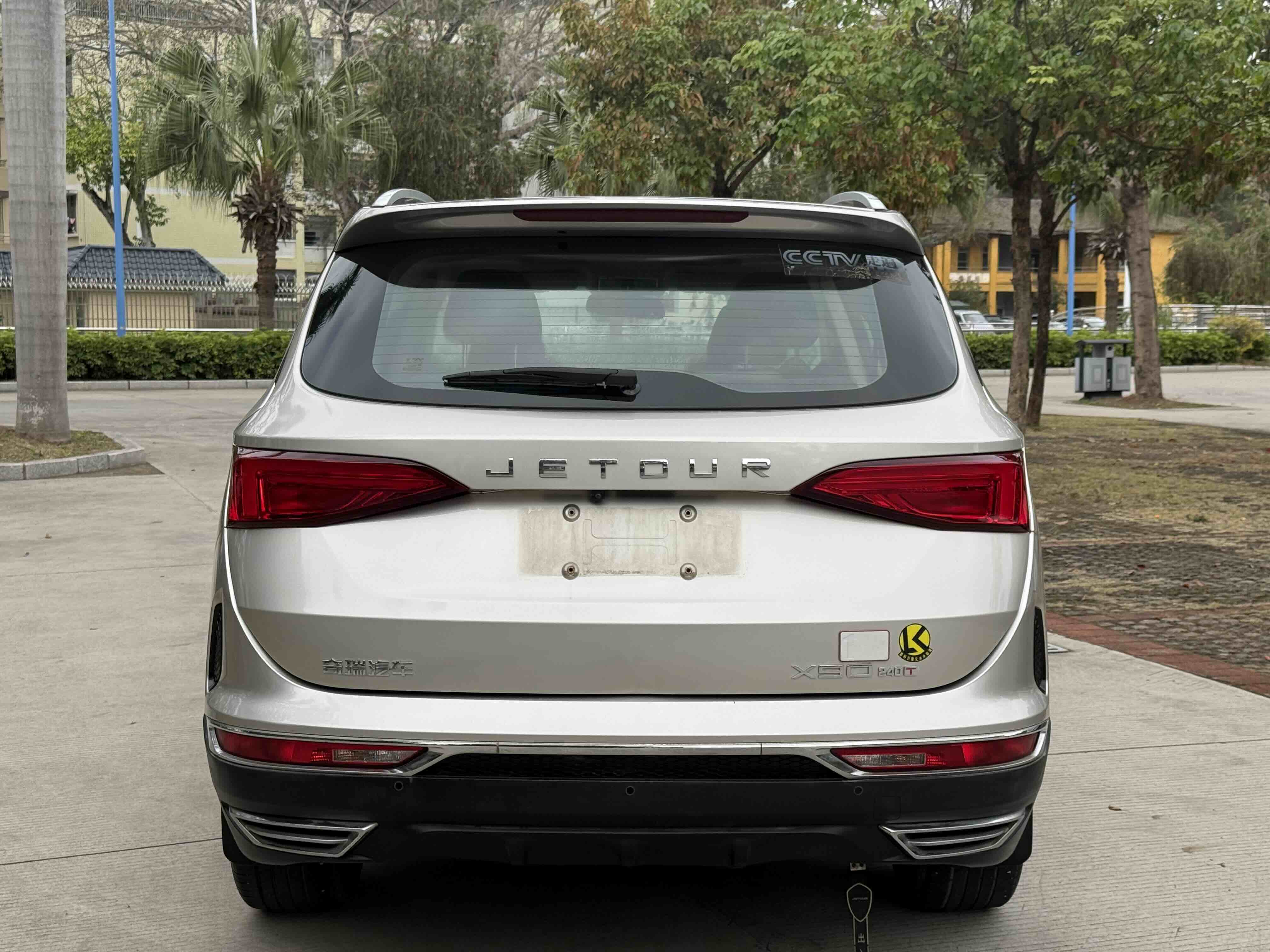 Jetour X90 2020 image de voiture #8