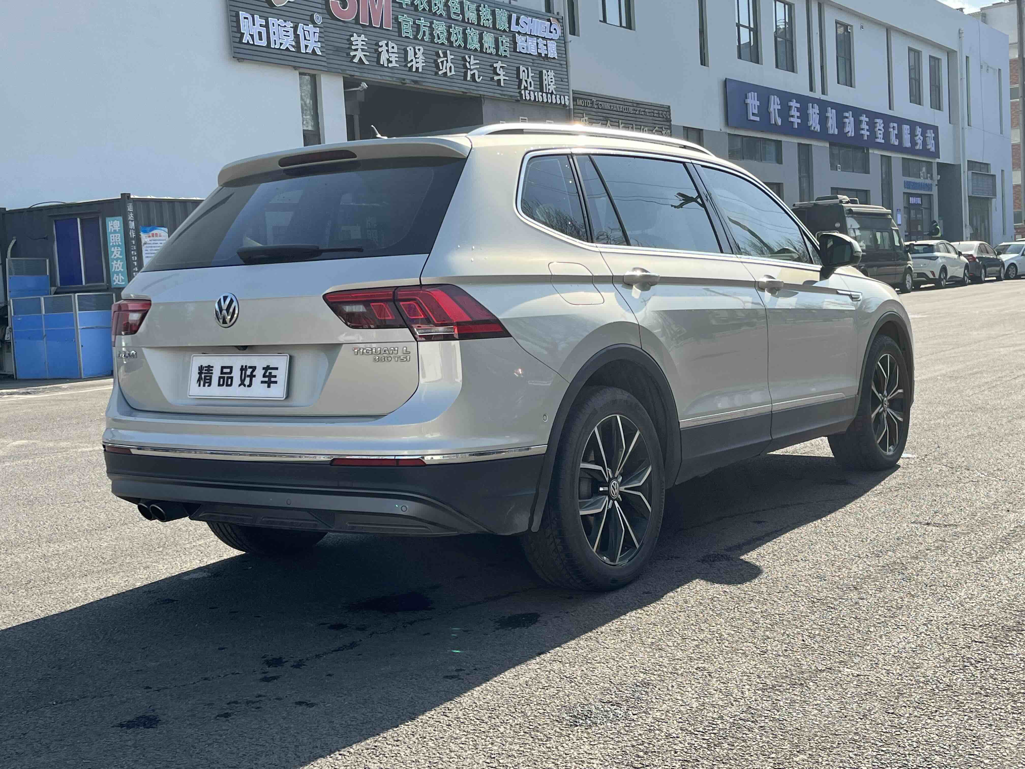 Volkswagen Tiguan L 2019 car image #8
