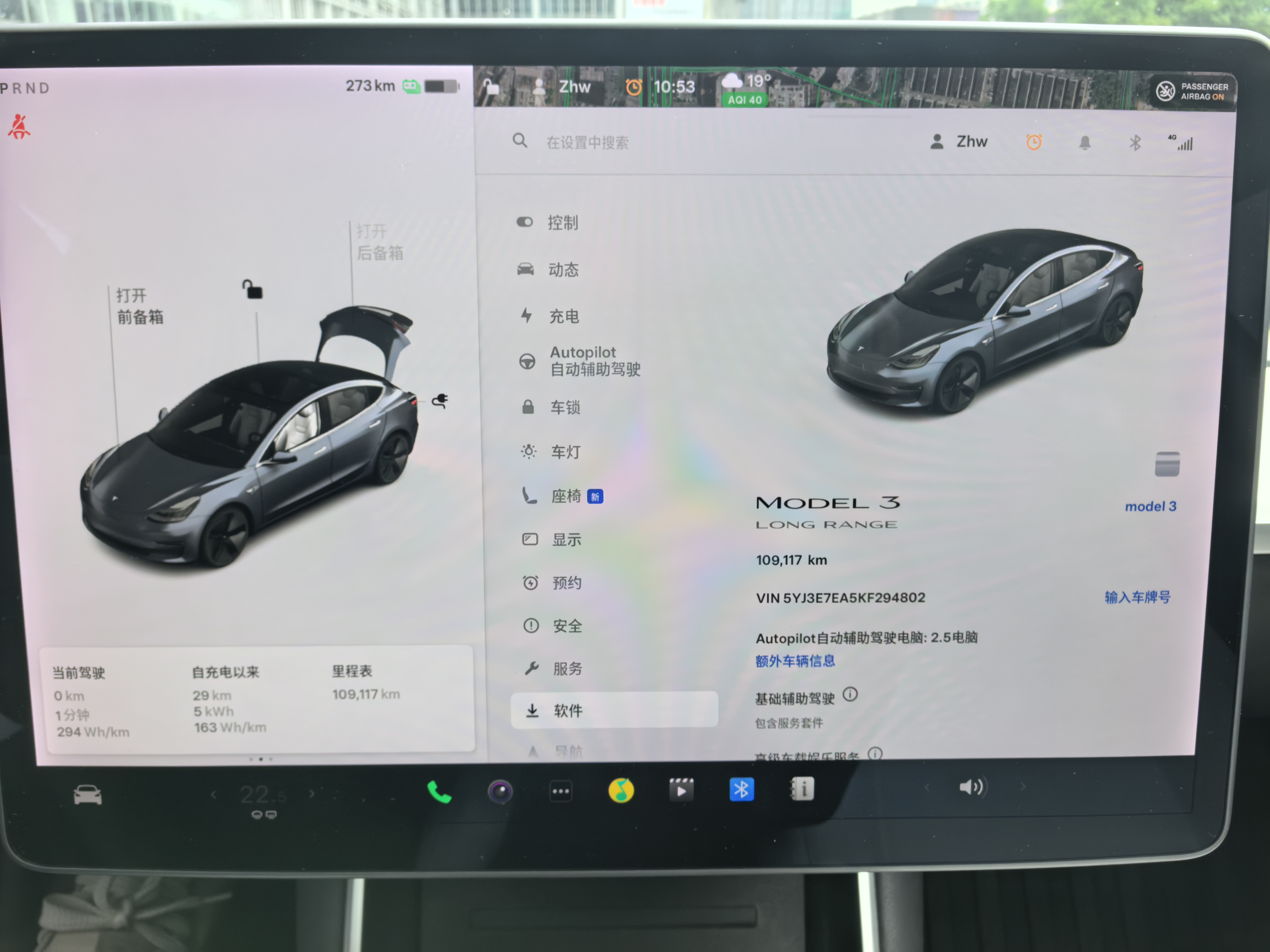 特斯拉 Model 3(进口) 2019 汽车图片 #8