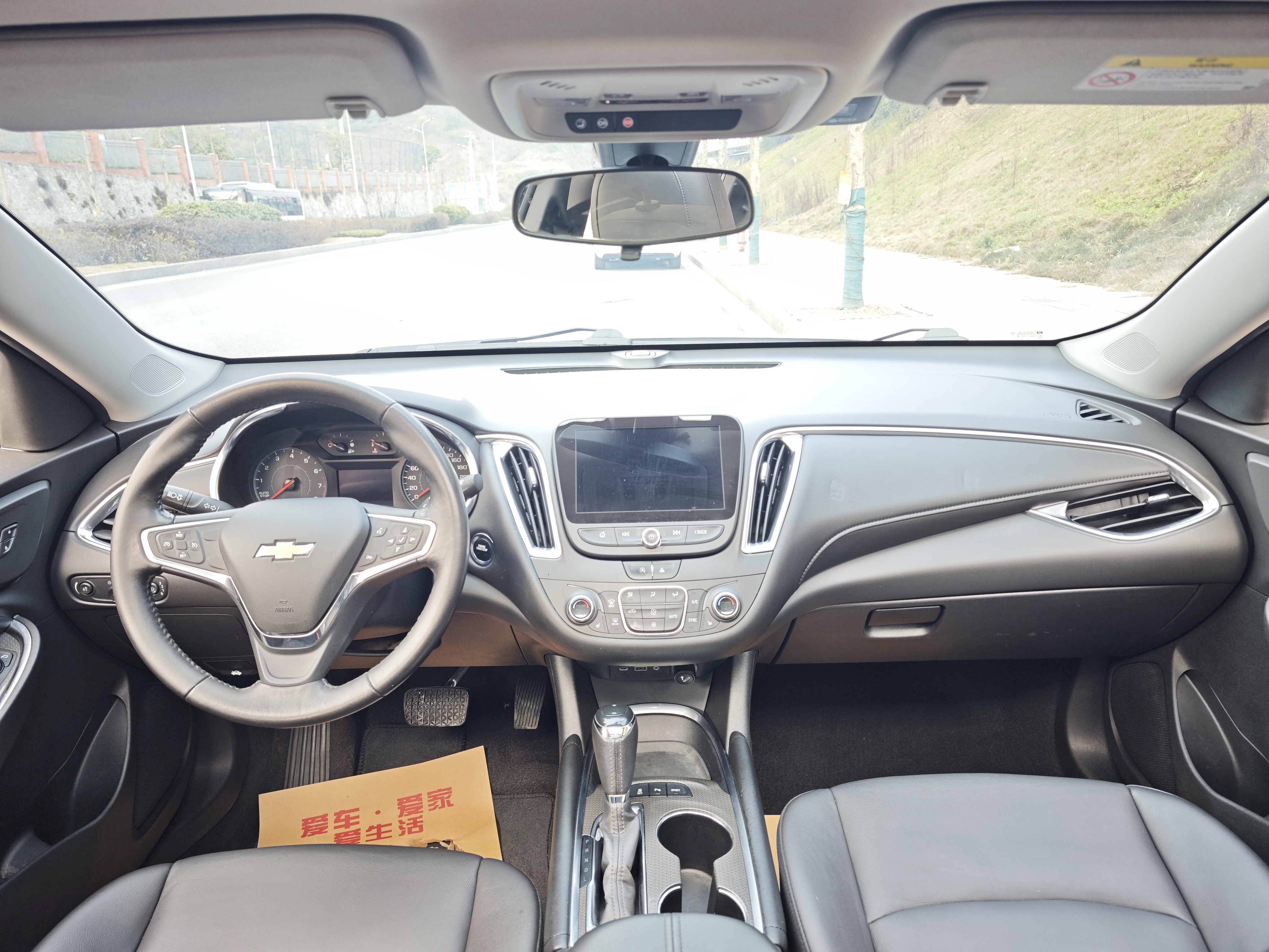 Chevrolet Malibu XL 2020 car image #8