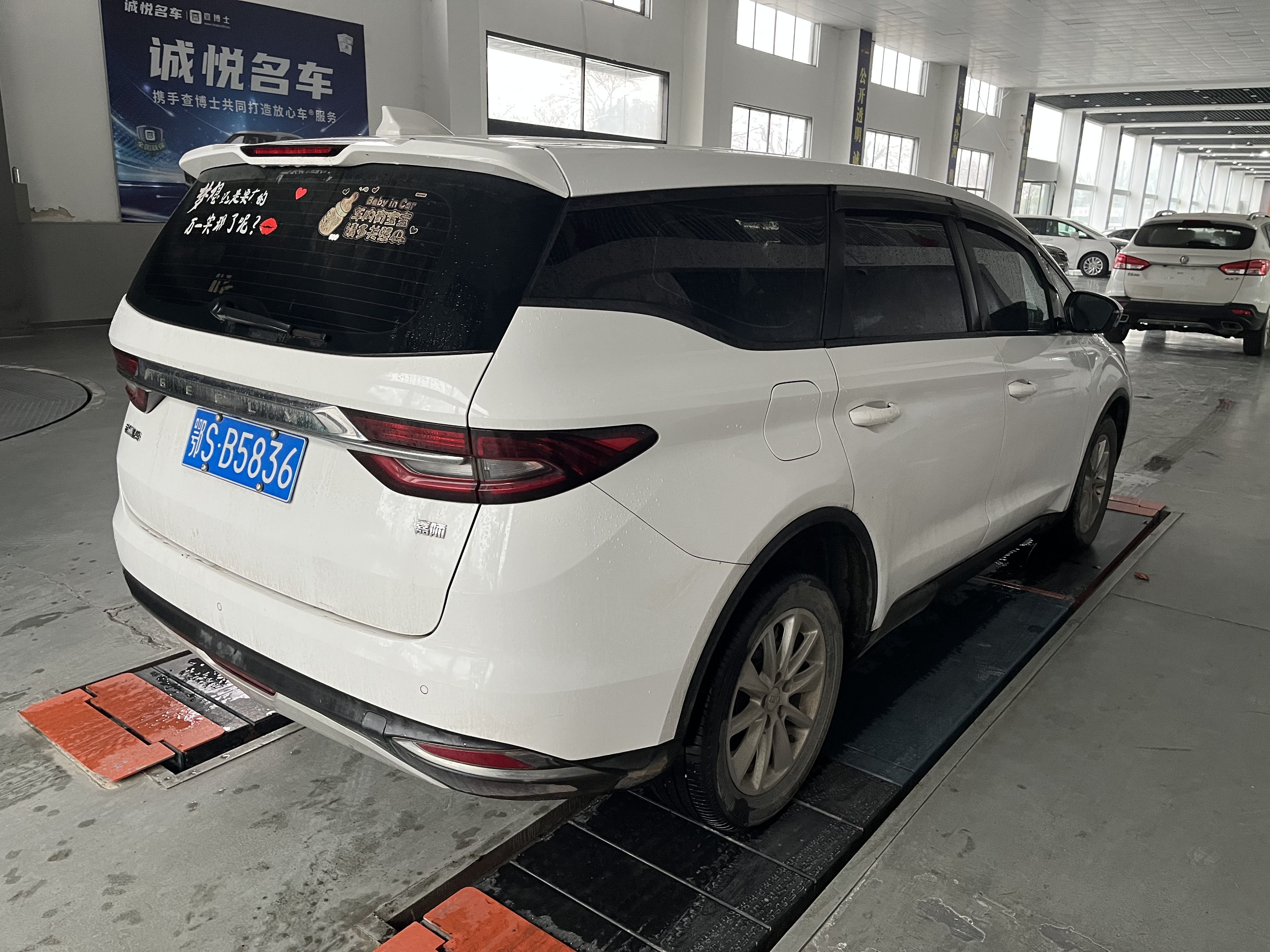 GEELY JiaJi 2020 car image #8