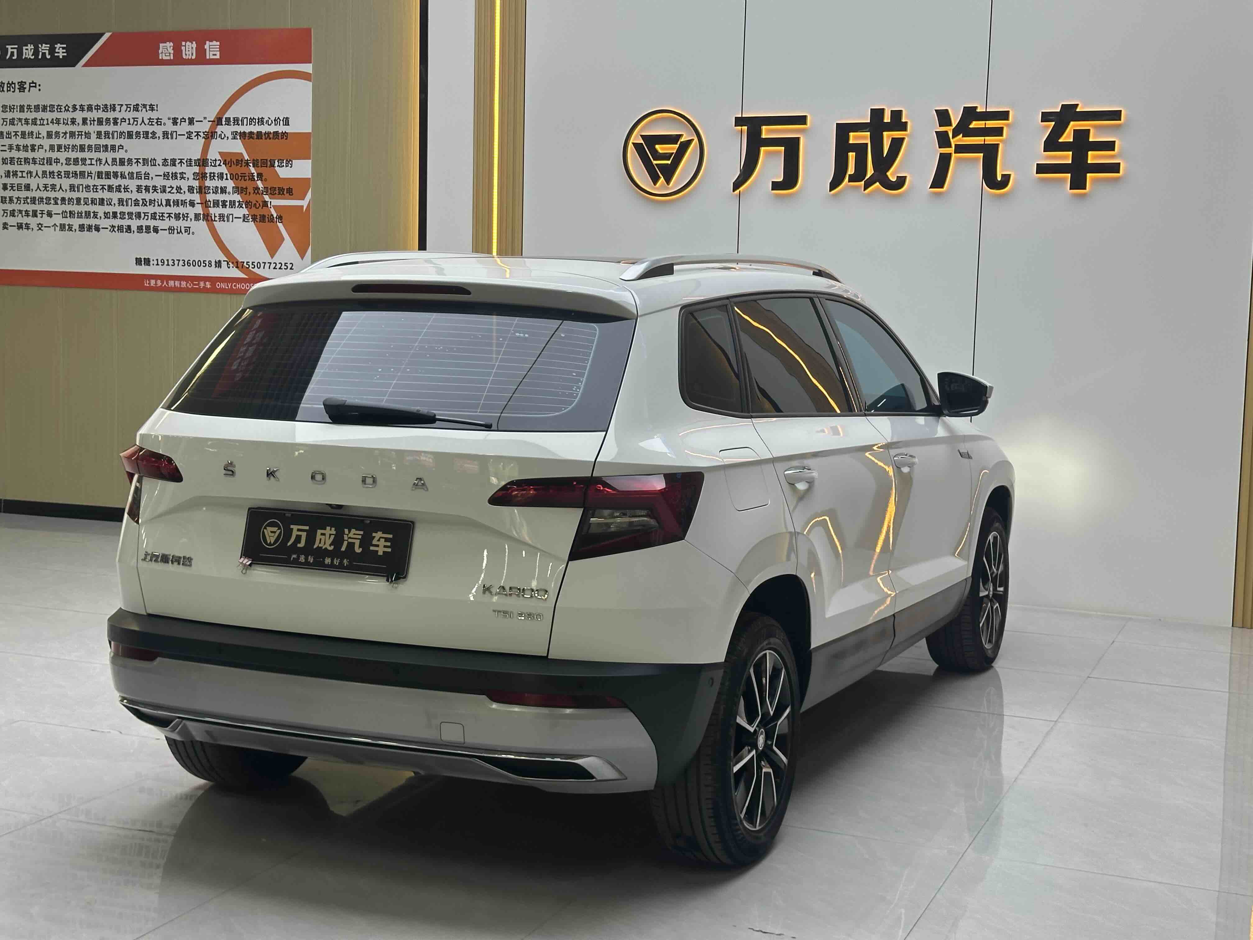 Skoda Karoq 2019 car image #8