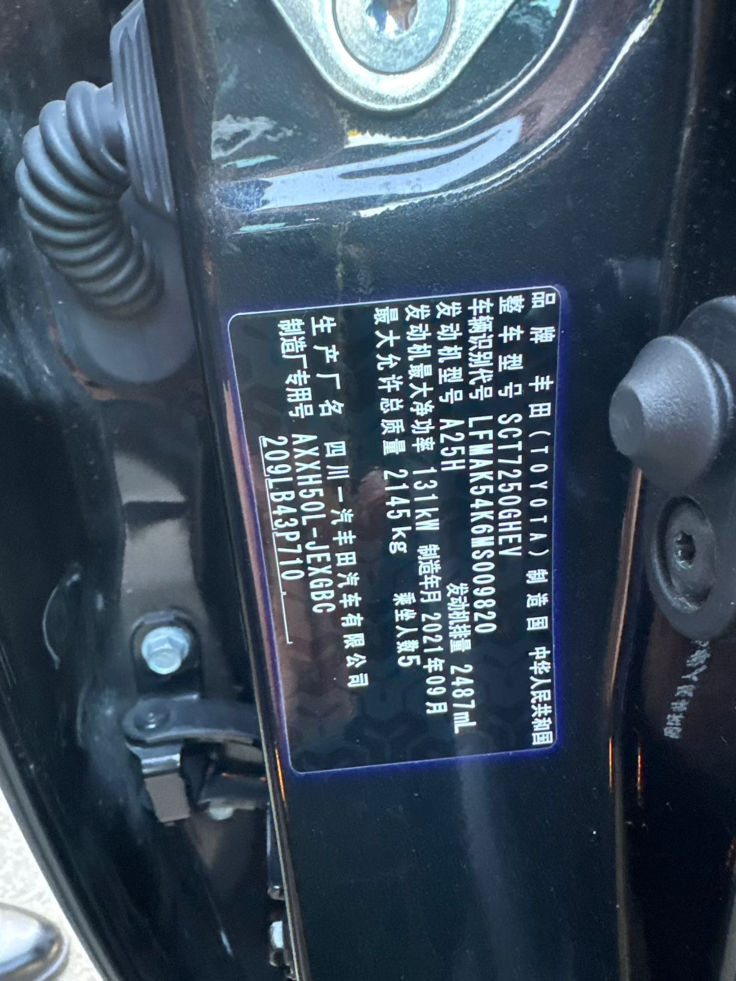 Toyota Avalon 2021 car image #8