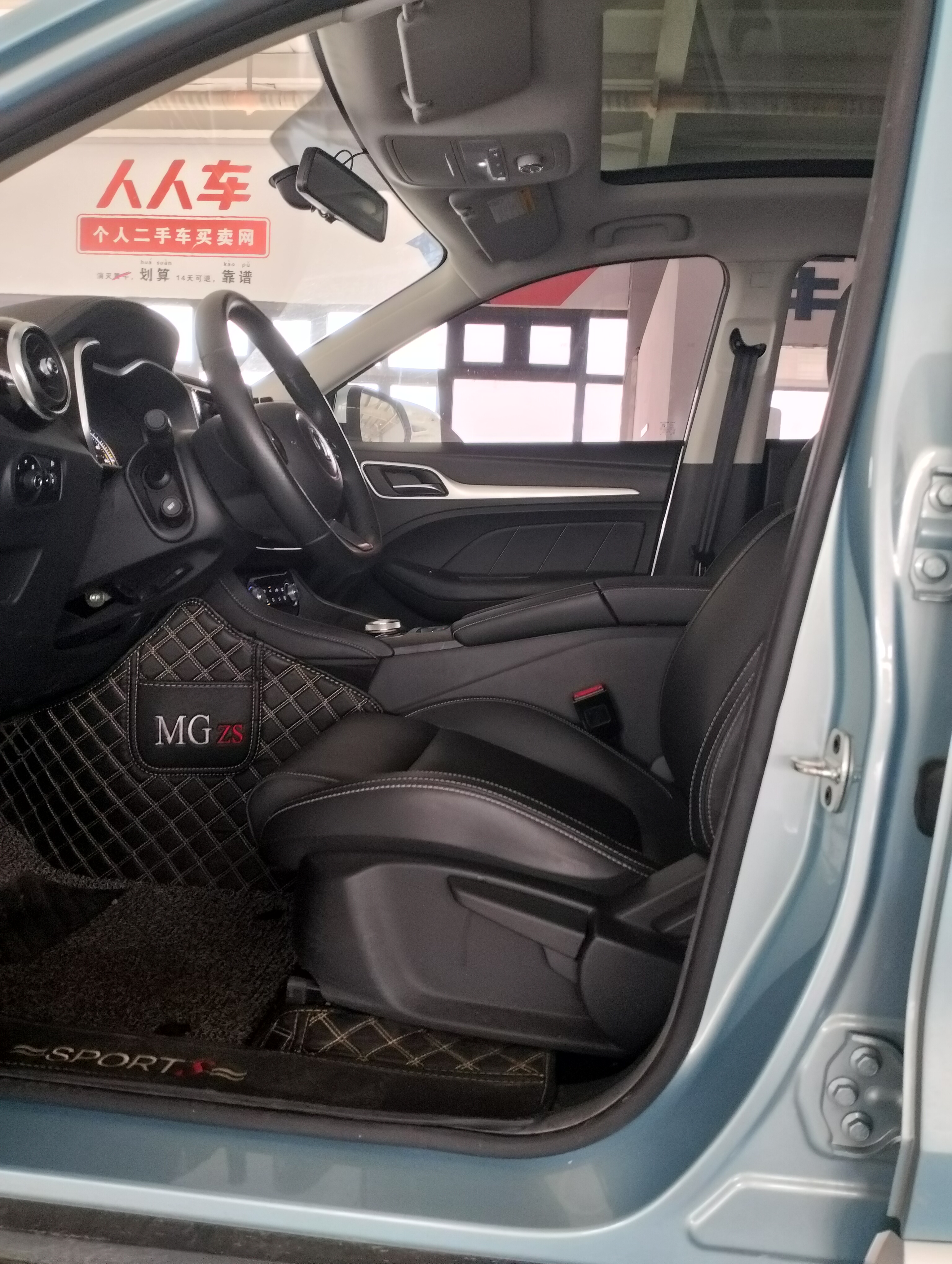 MG EZS Electric 2019 #8 MG EZS Electric 2019 car image #8