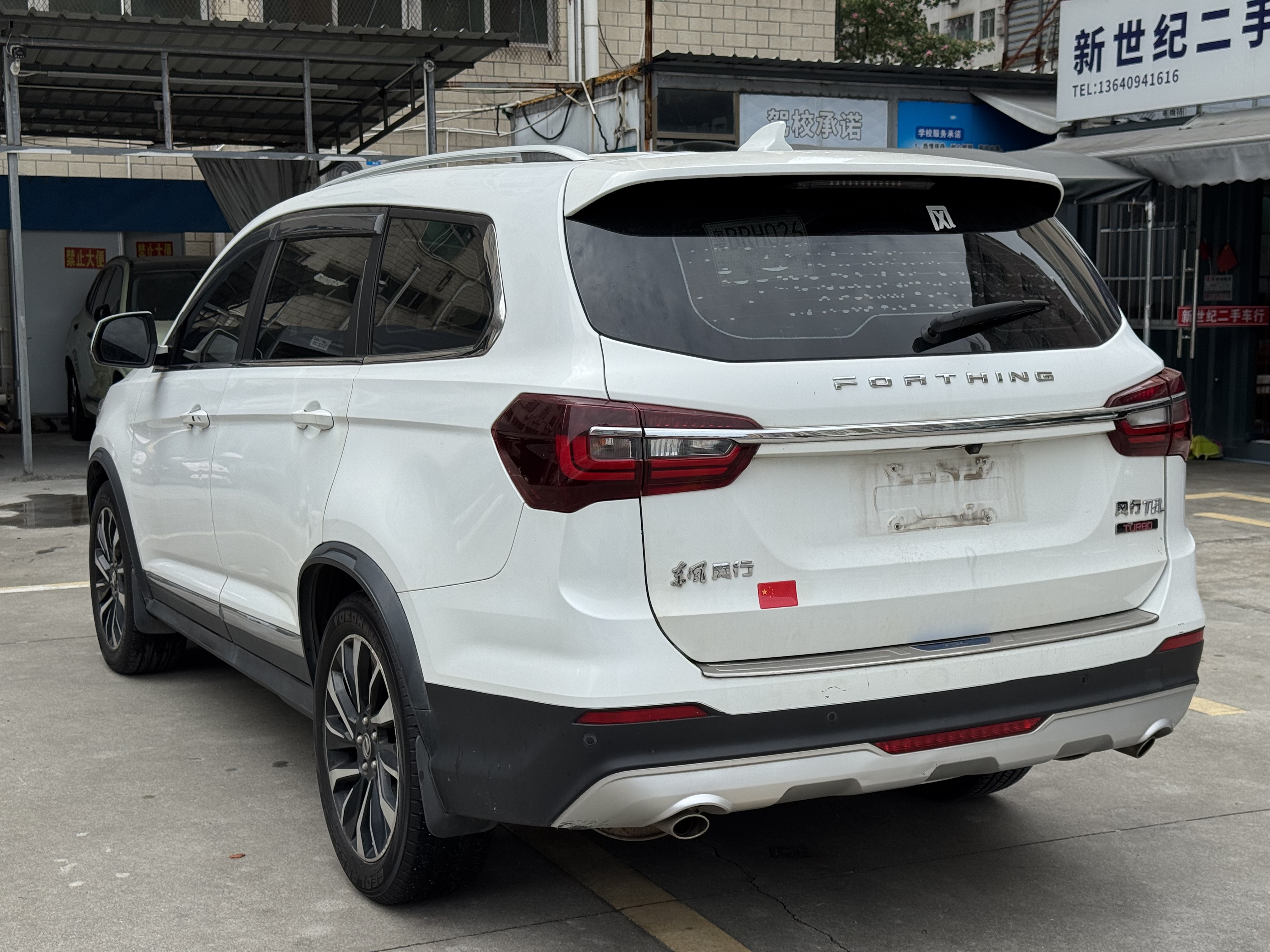 Forthing T5 L 2019 صورة سيارة #8