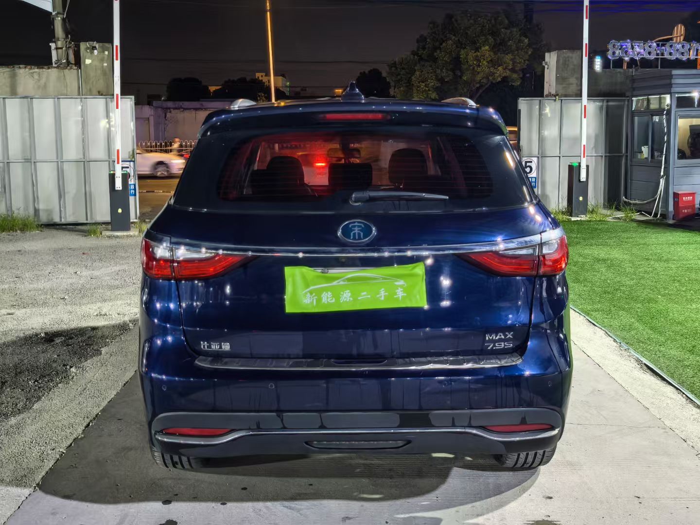 BYD 2021 #8 BYD 2021 car image #8