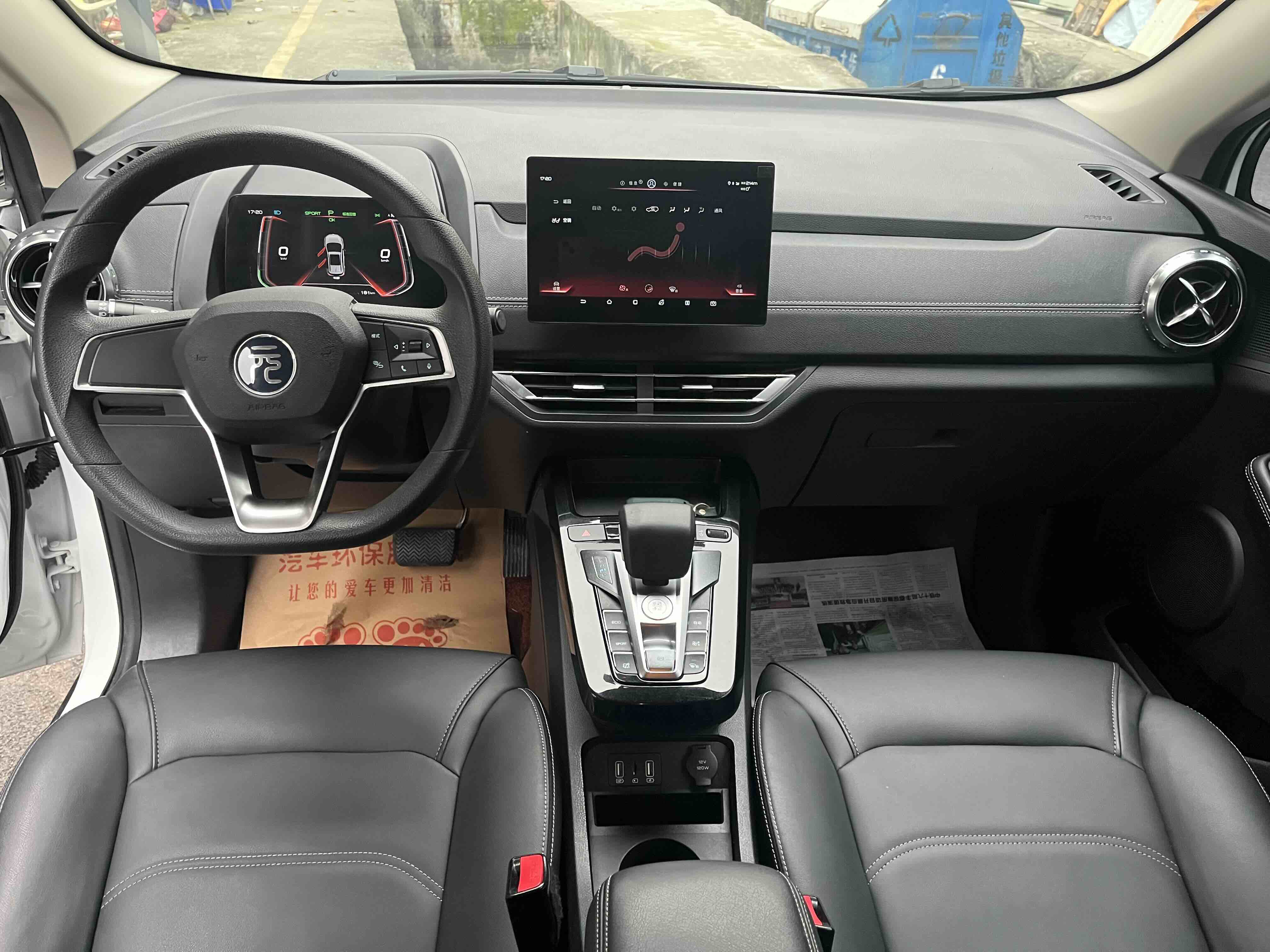 BYD Yuan New Energy 2020 car image #8