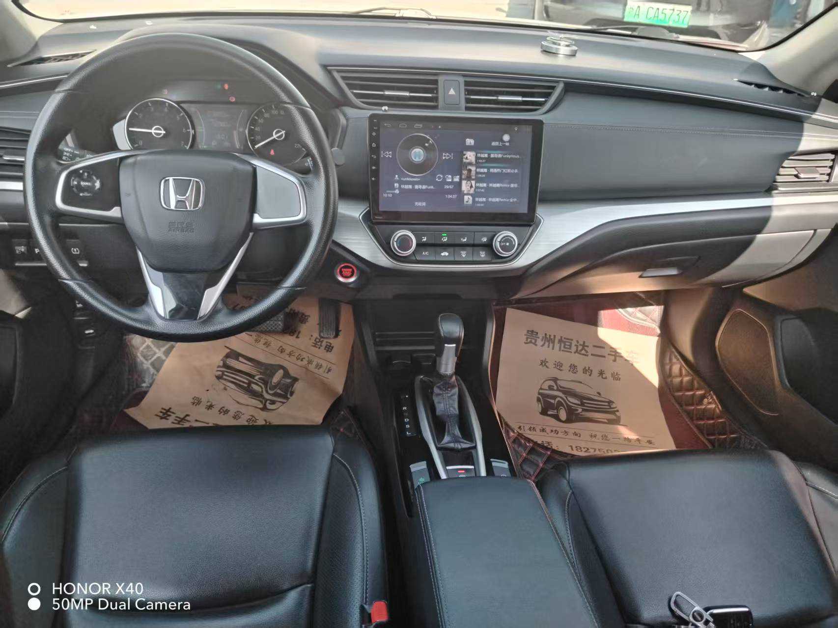 Honda Envix 2020 car image #8