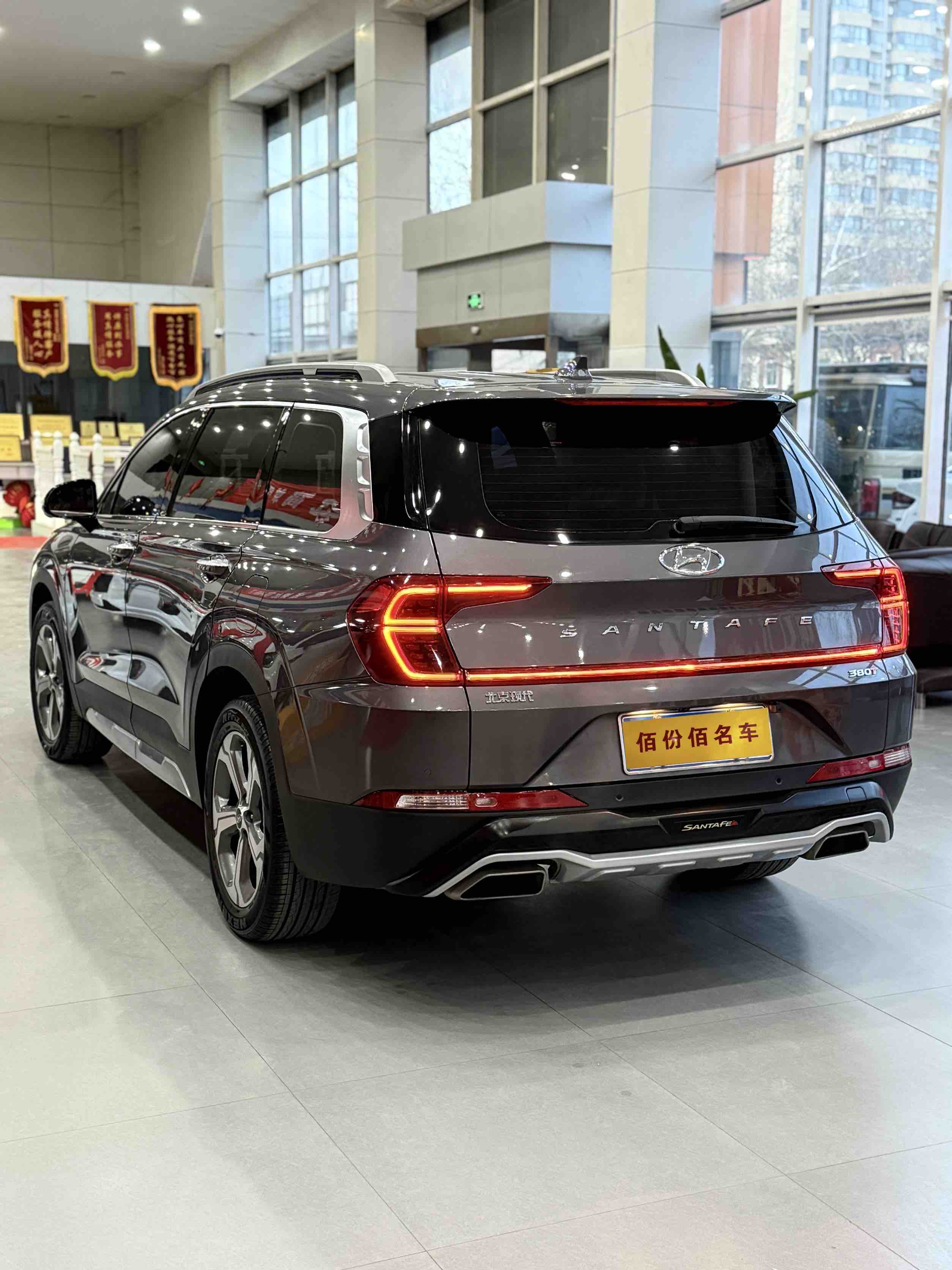 Hyundai Santa Fe 2020 immagine di auto #8