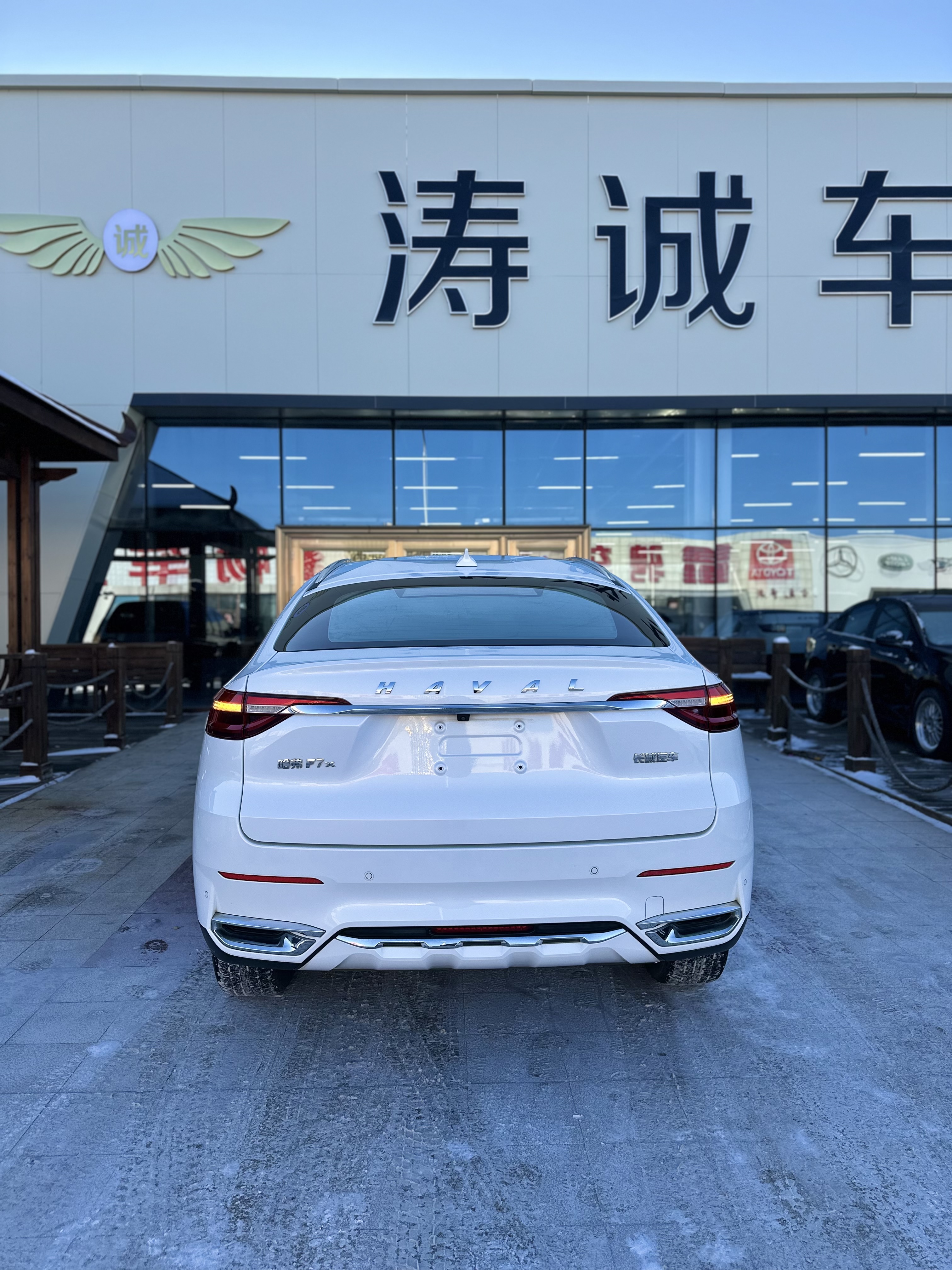 Haval 2020 #8 Haval 2020 car image #8