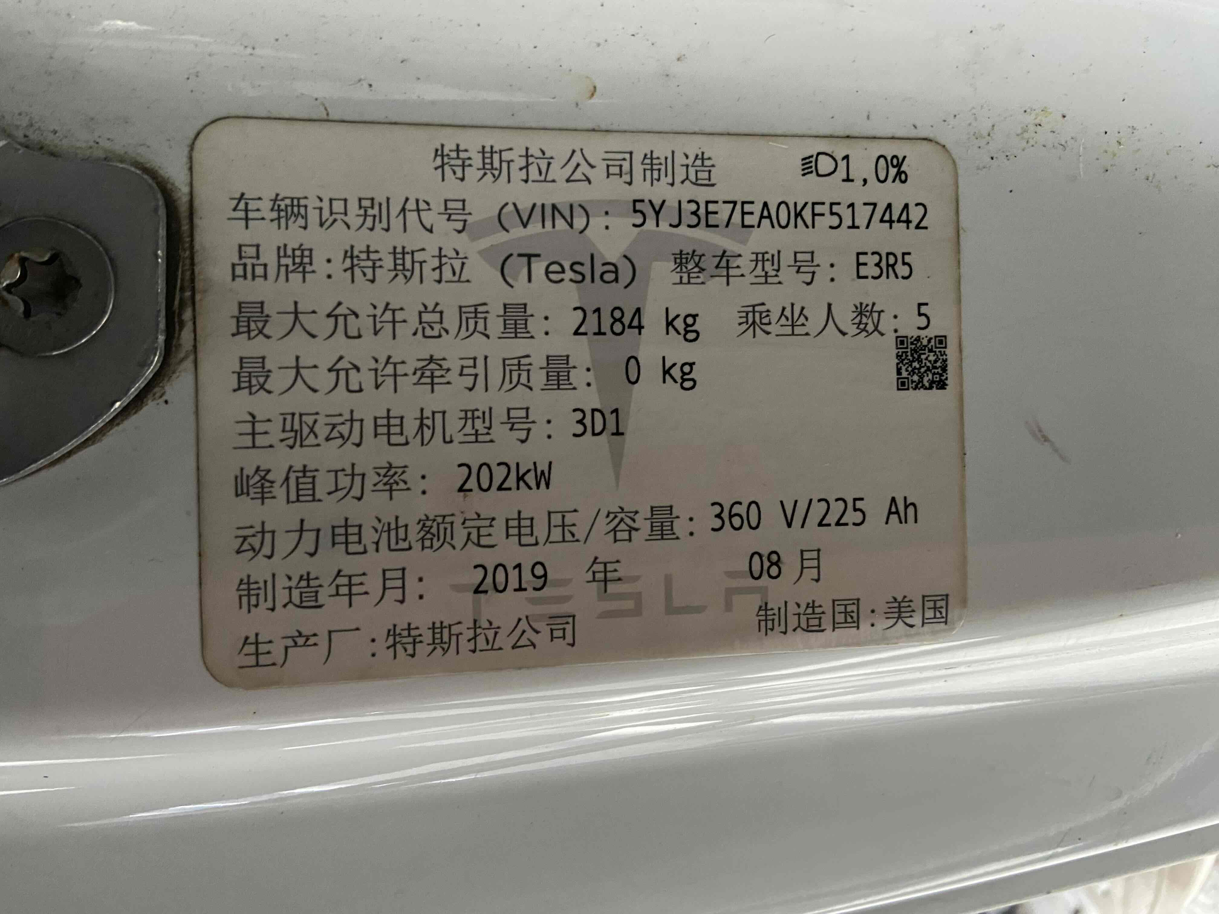 特斯拉 Model 3(进口) 2019 汽车图片 #8