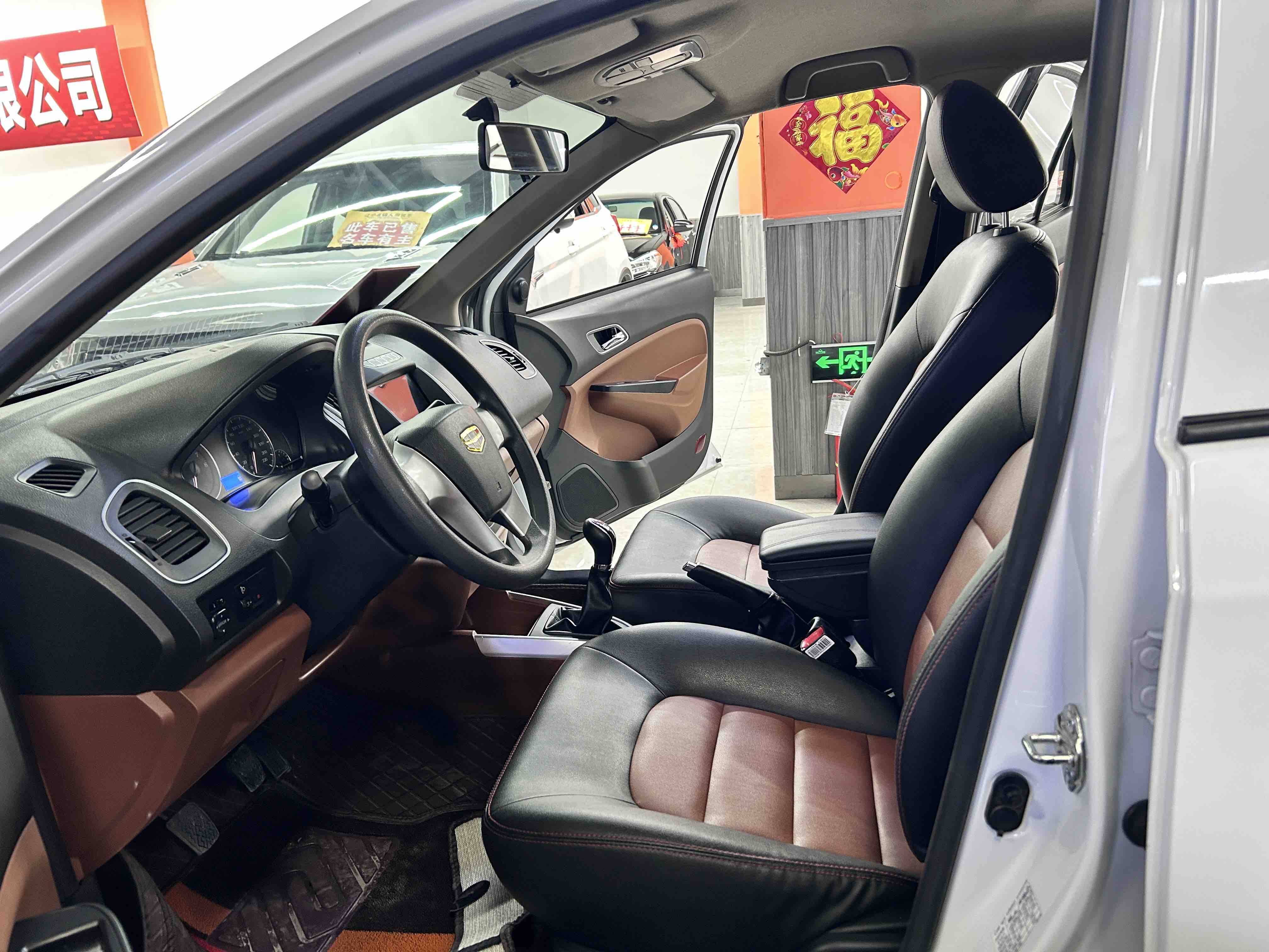 GEELY KingKong 2019 #8 GEELY KingKong 2019 car image #8