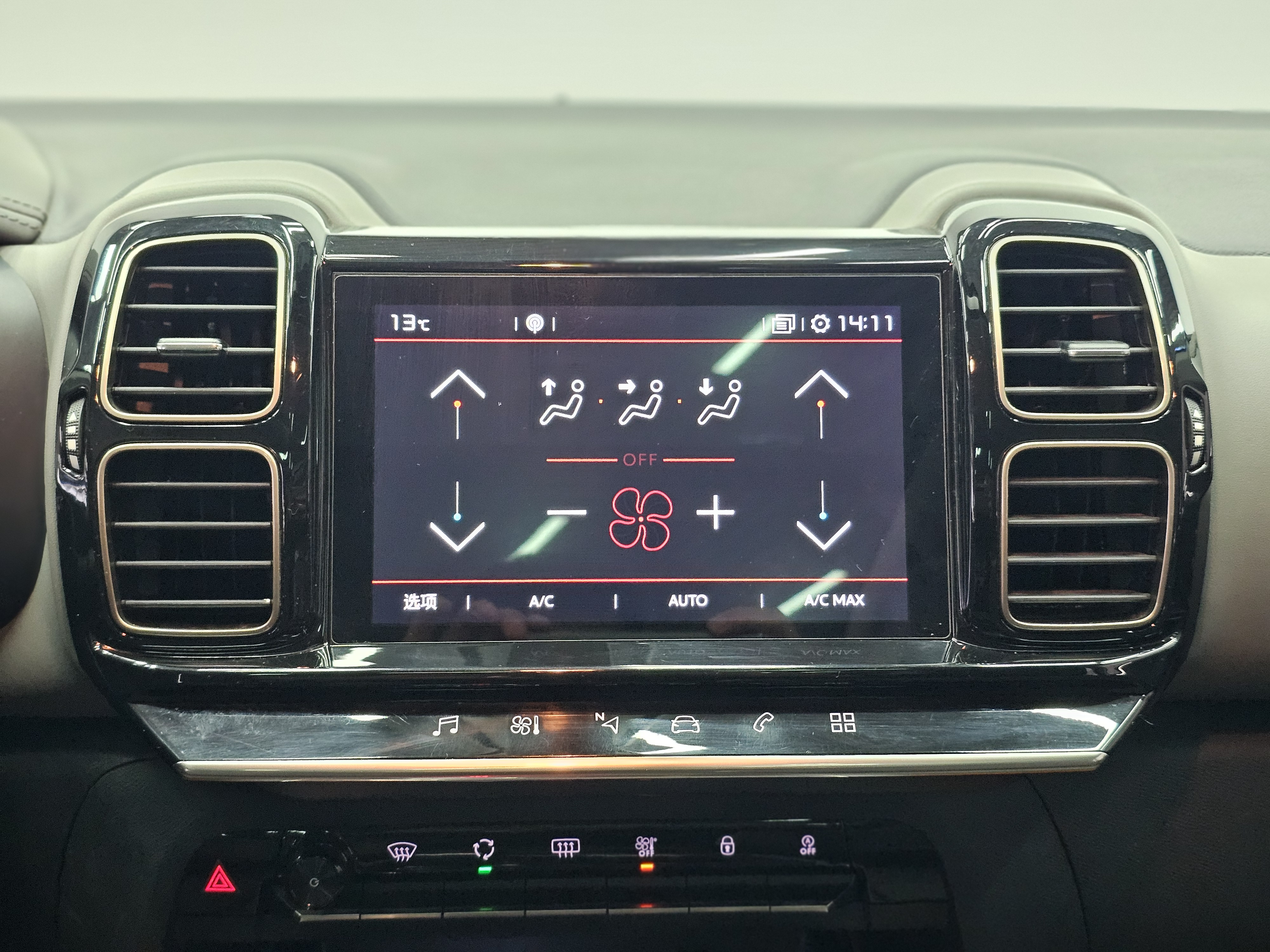 Citroen C5 AIRCROSS 2019 car image #8