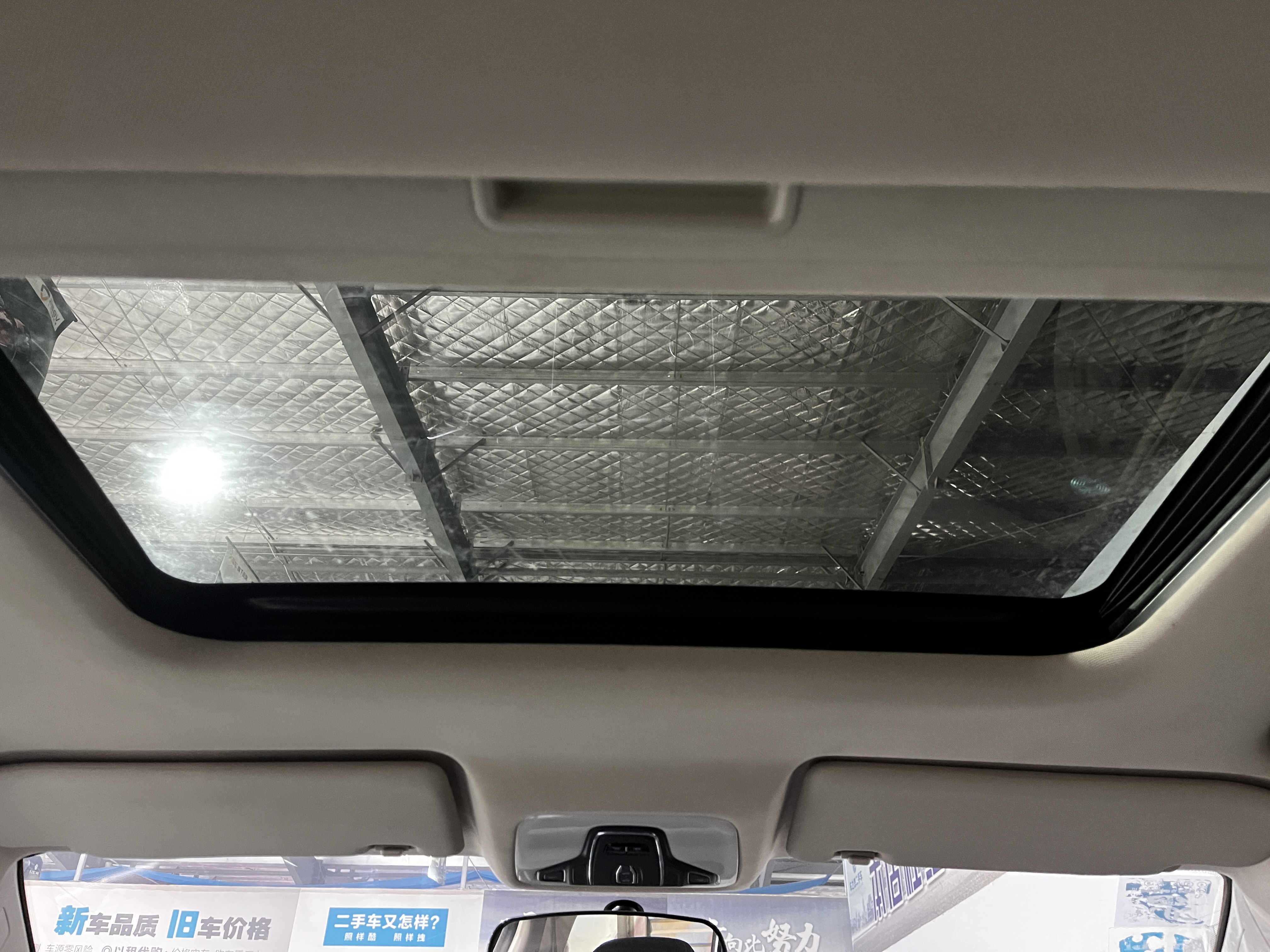Chery Arrizo 5 2019 #8 Chery Arrizo 5 2019 car image #8