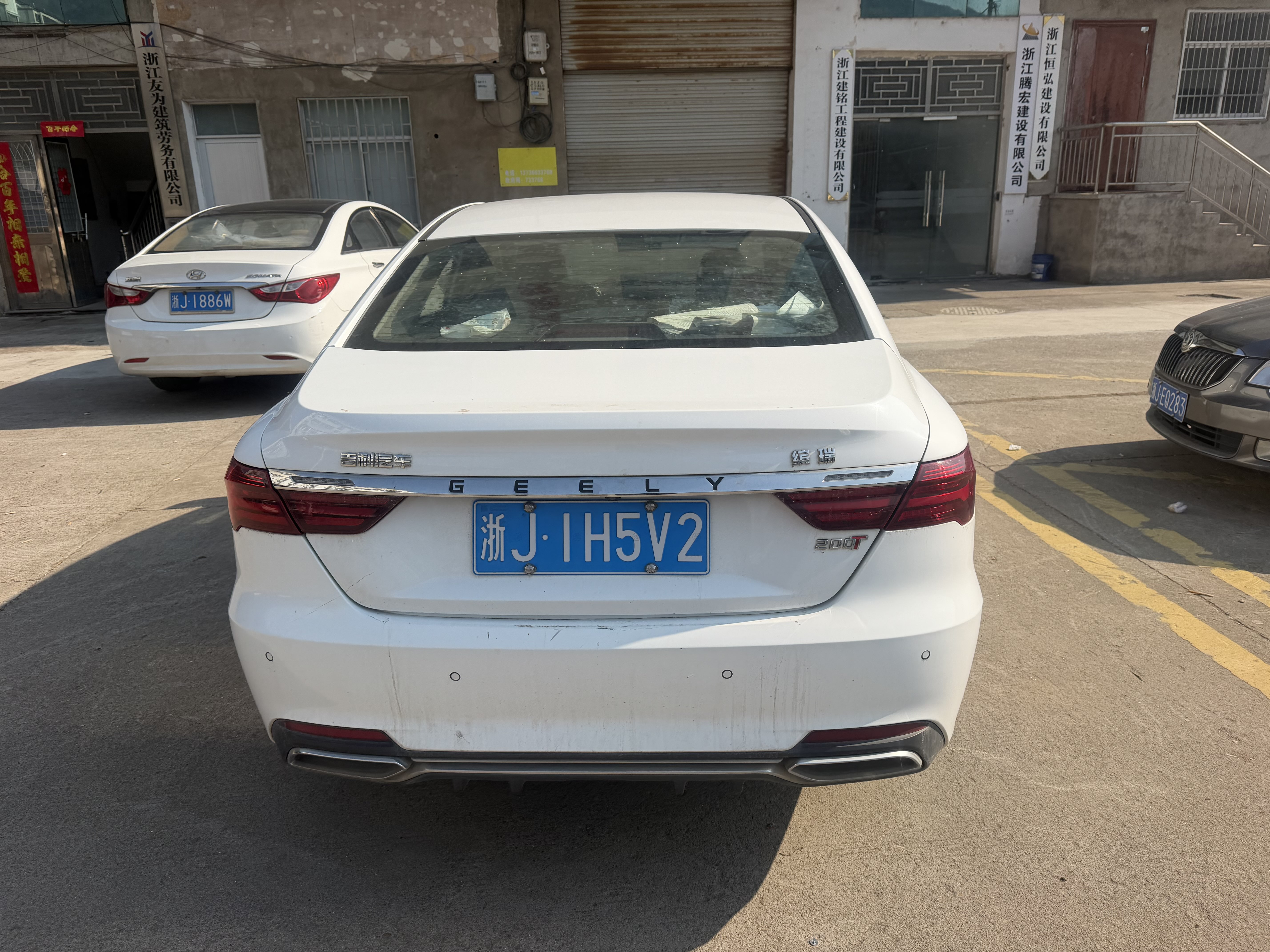 GEELY Binray 2020 car image #8