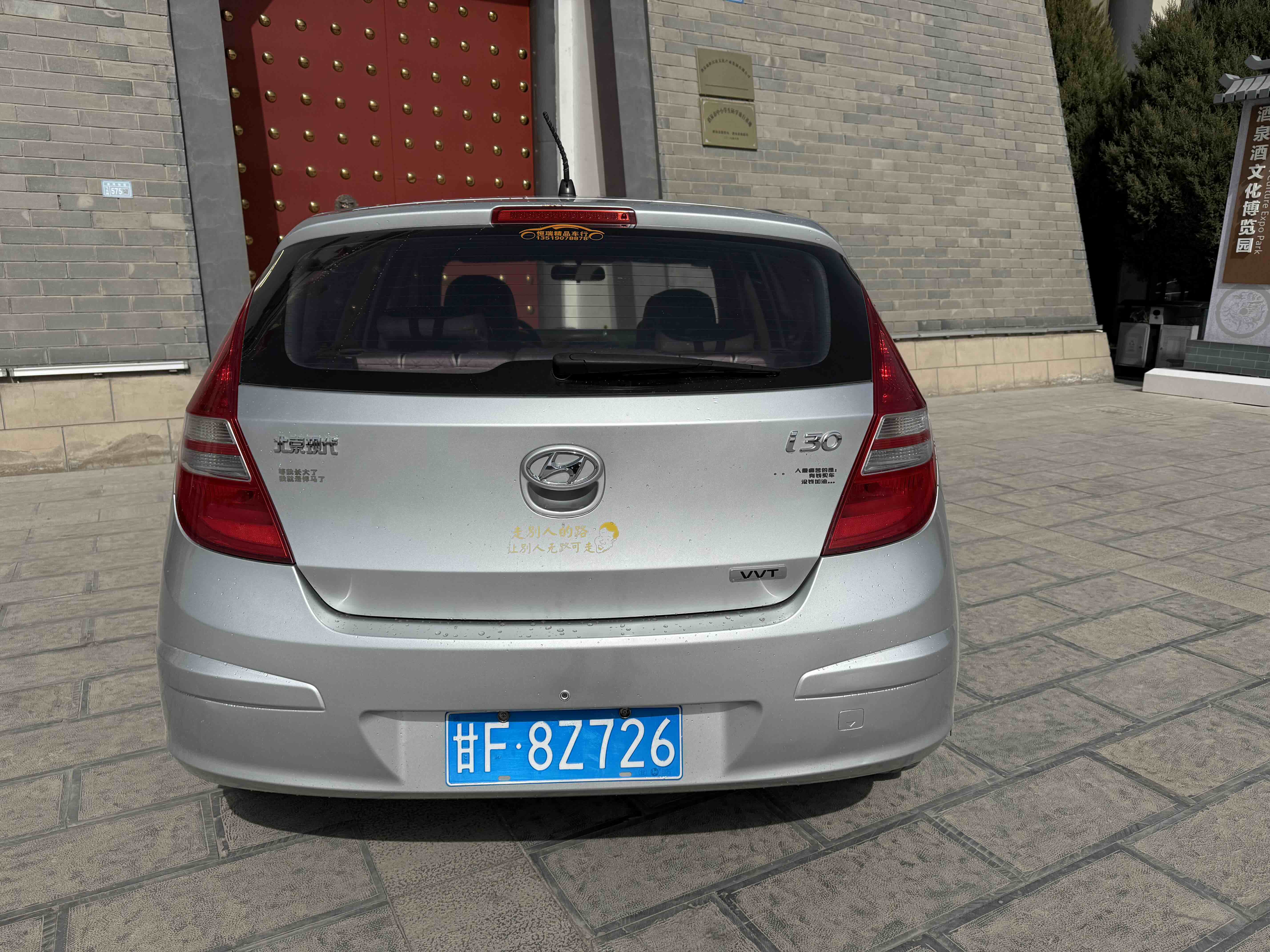 Hyundai i30 2012 car image #8