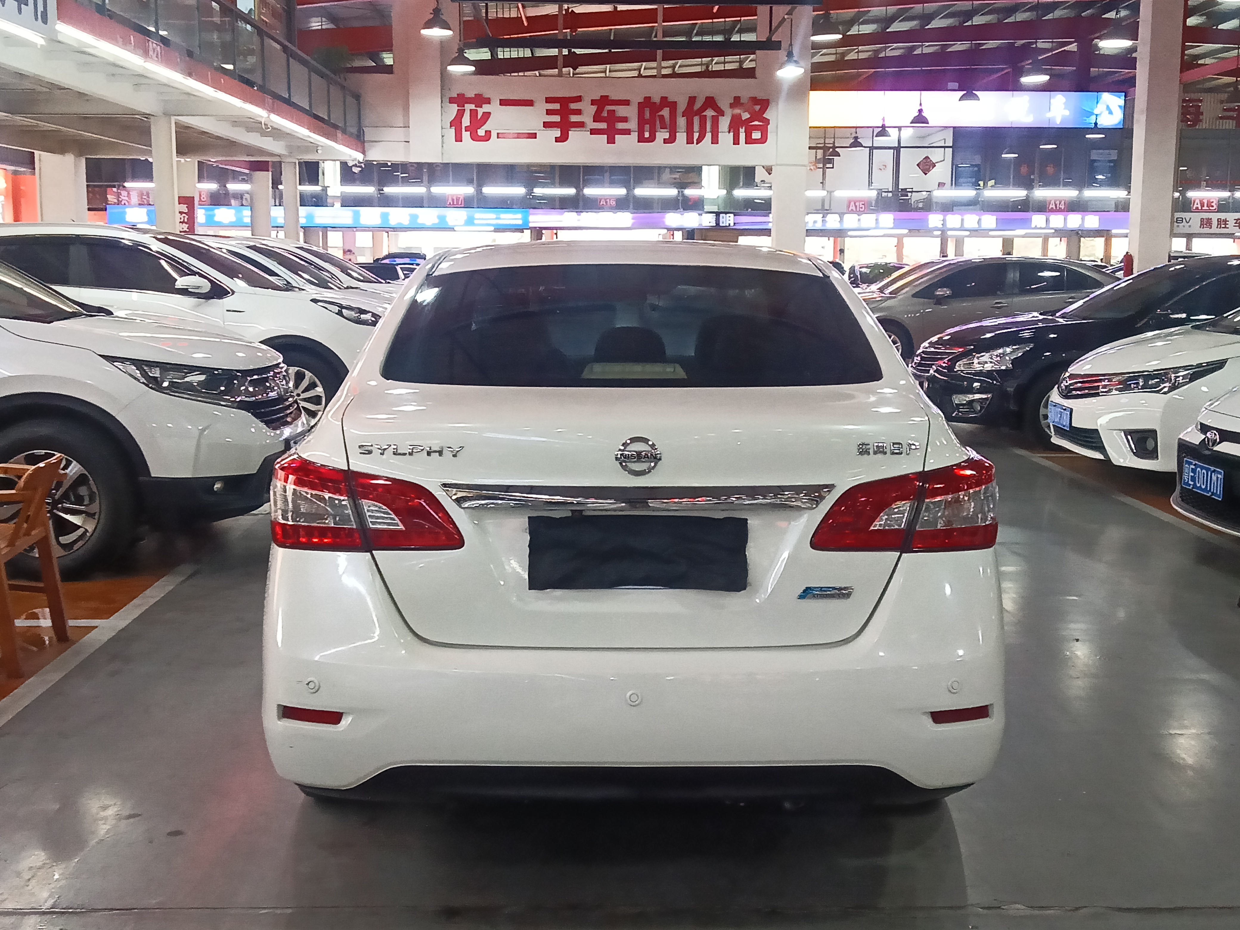 日产 轩逸 2016 汽车图片 #8