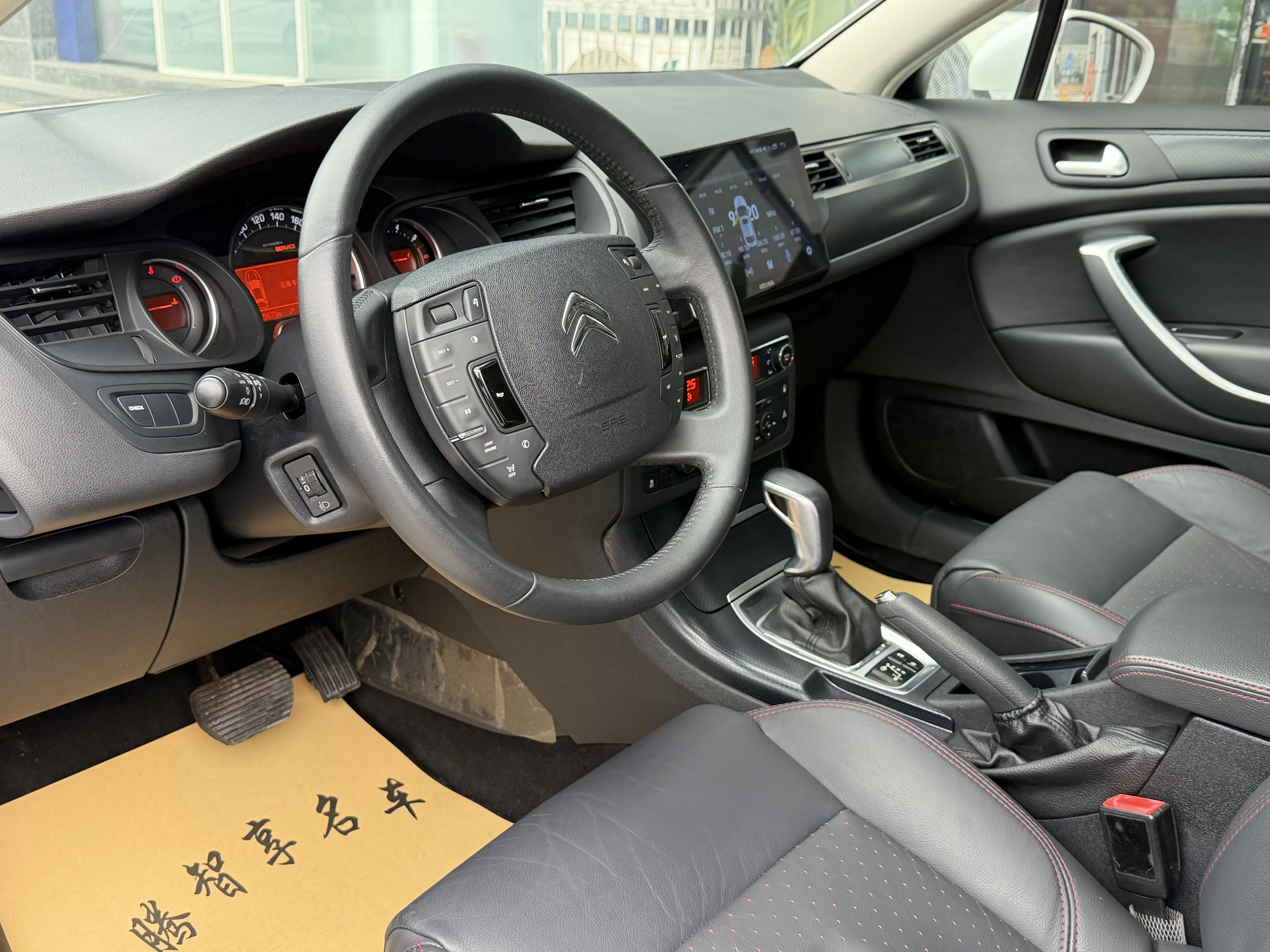 Citroen C5 2015 #8 Citroen C5 2015 car image #8