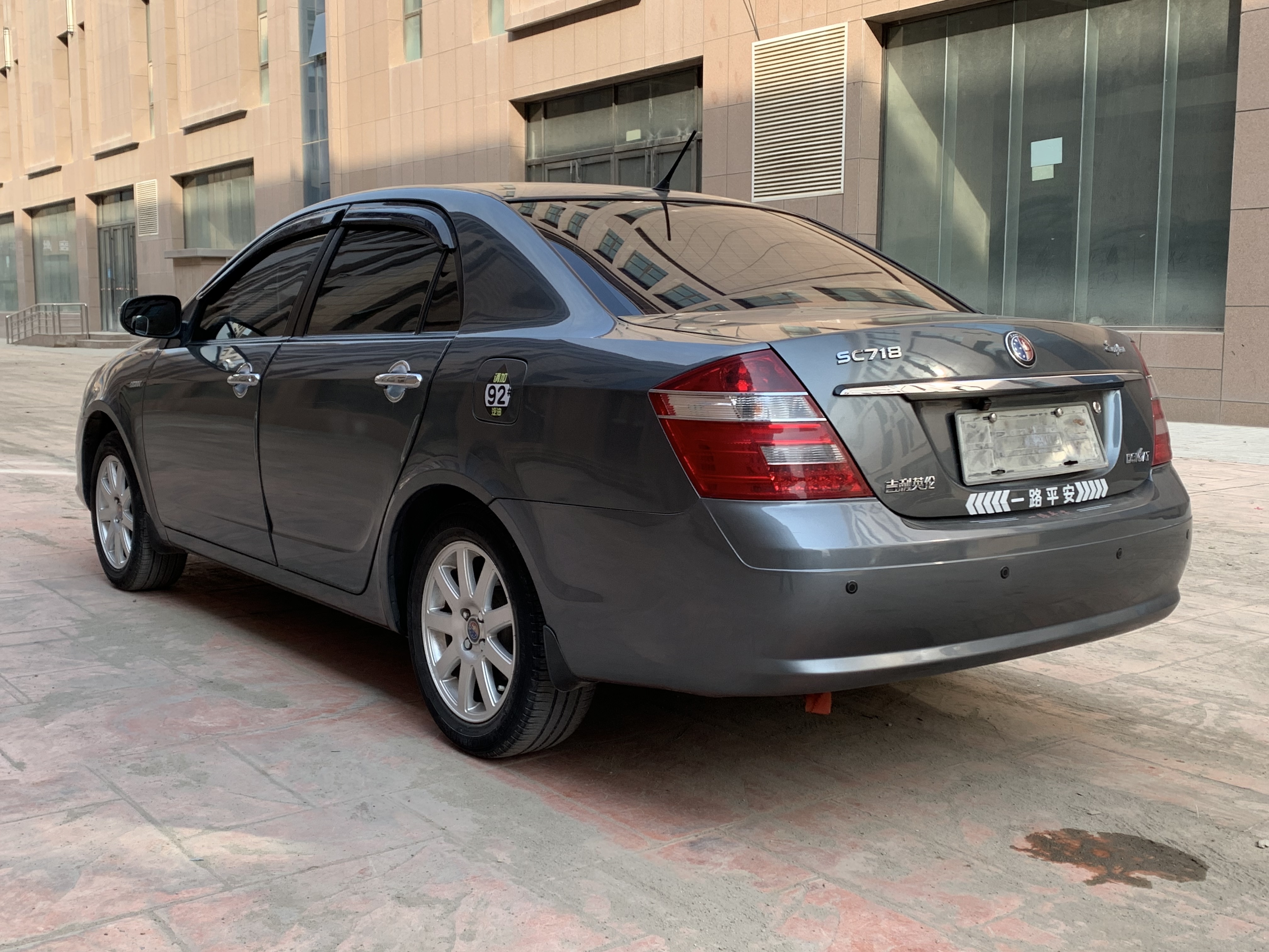 GEELY Seascape 2014 #8 GEELY Seascape 2014 car image #8