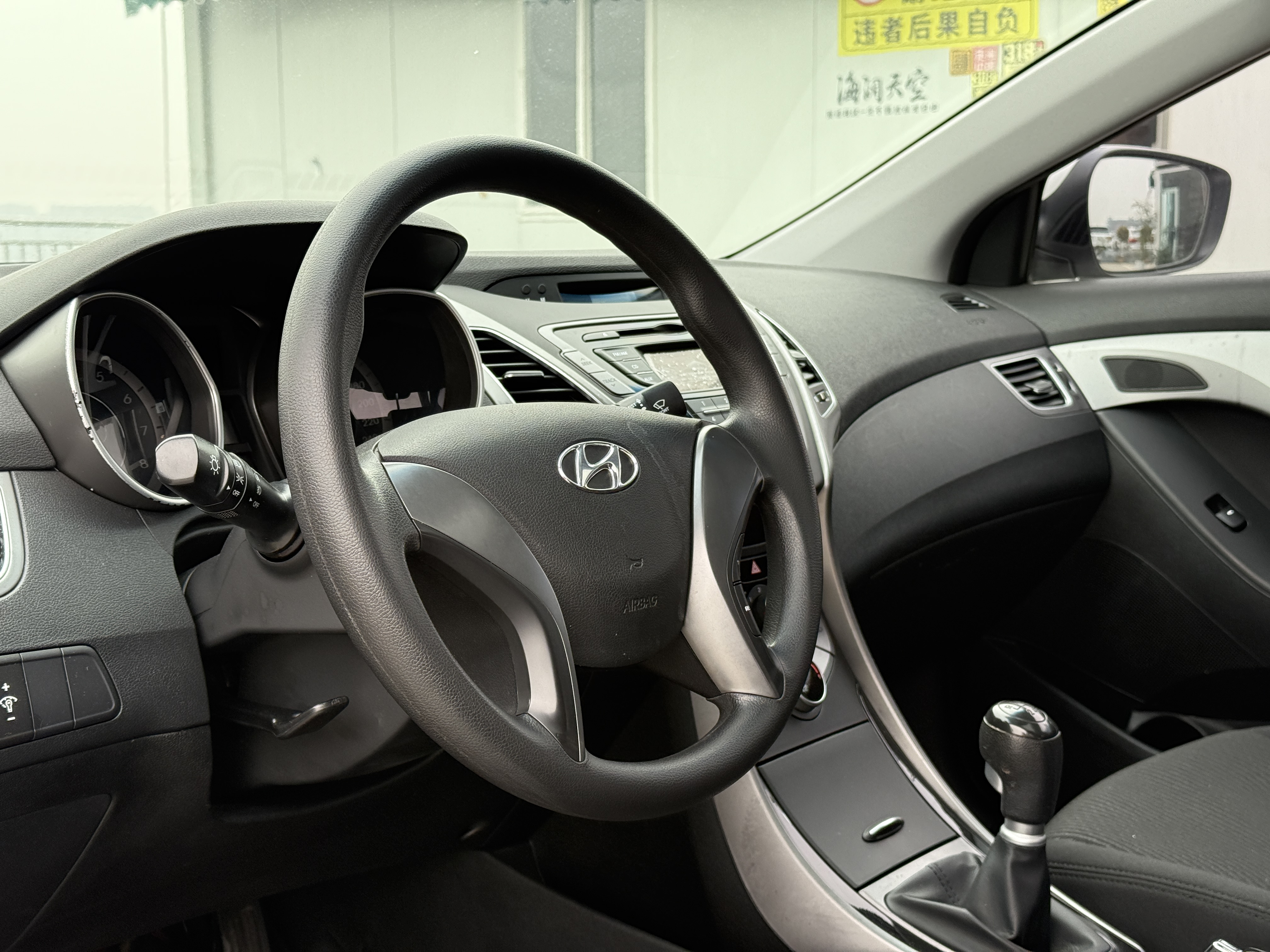 Hyundai Elantra MD 2016 car image #8