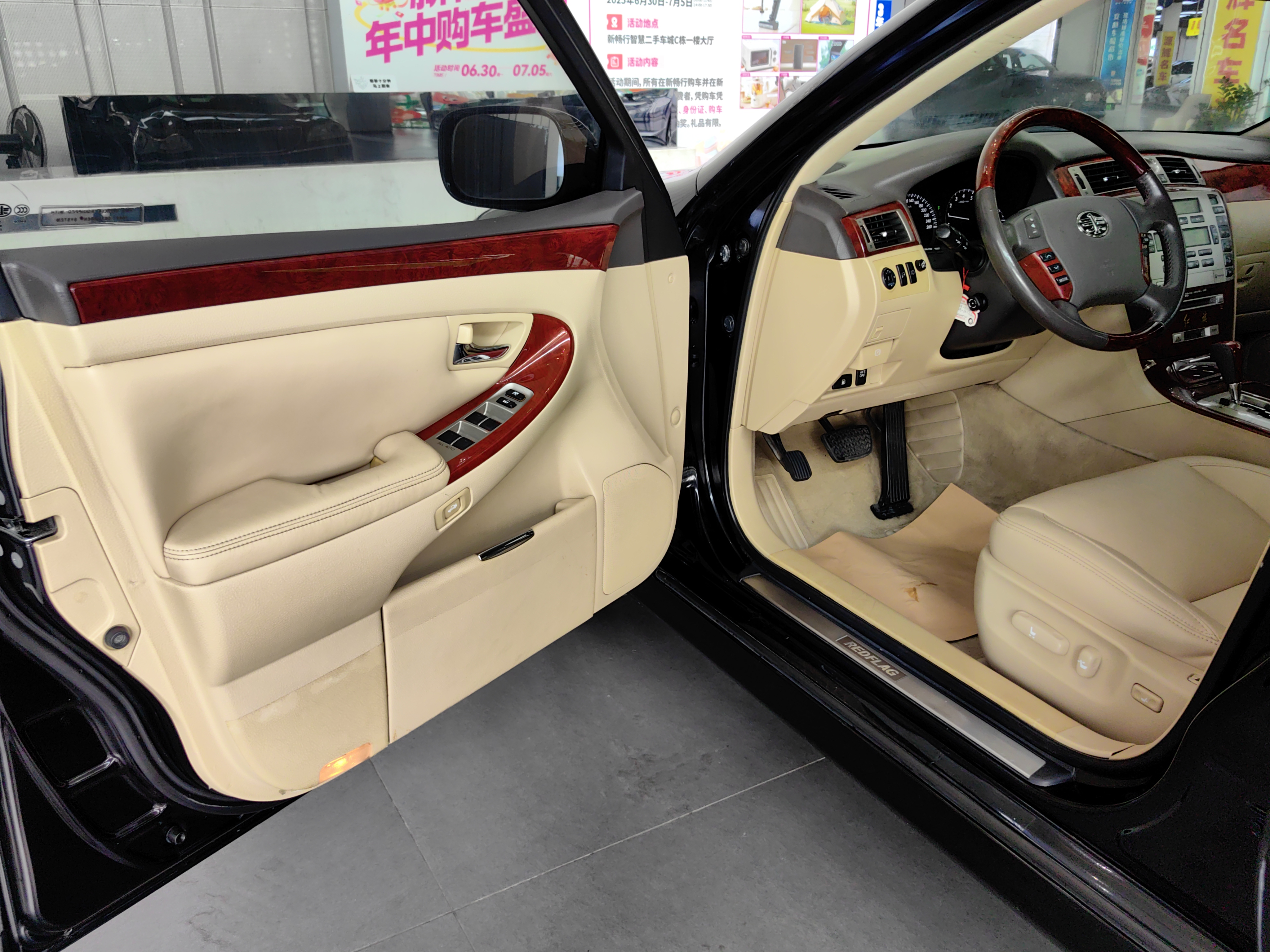 HongQi ShengShi 2008 #8 HongQi ShengShi 2008 صورة سيارة #8