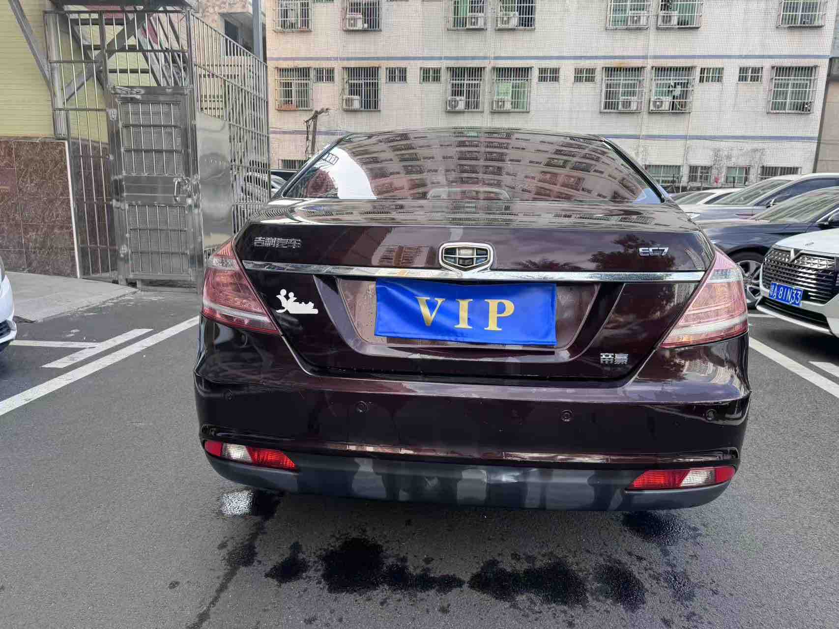 Emgrand 2014 #8 Emgrand 2014 car image #8