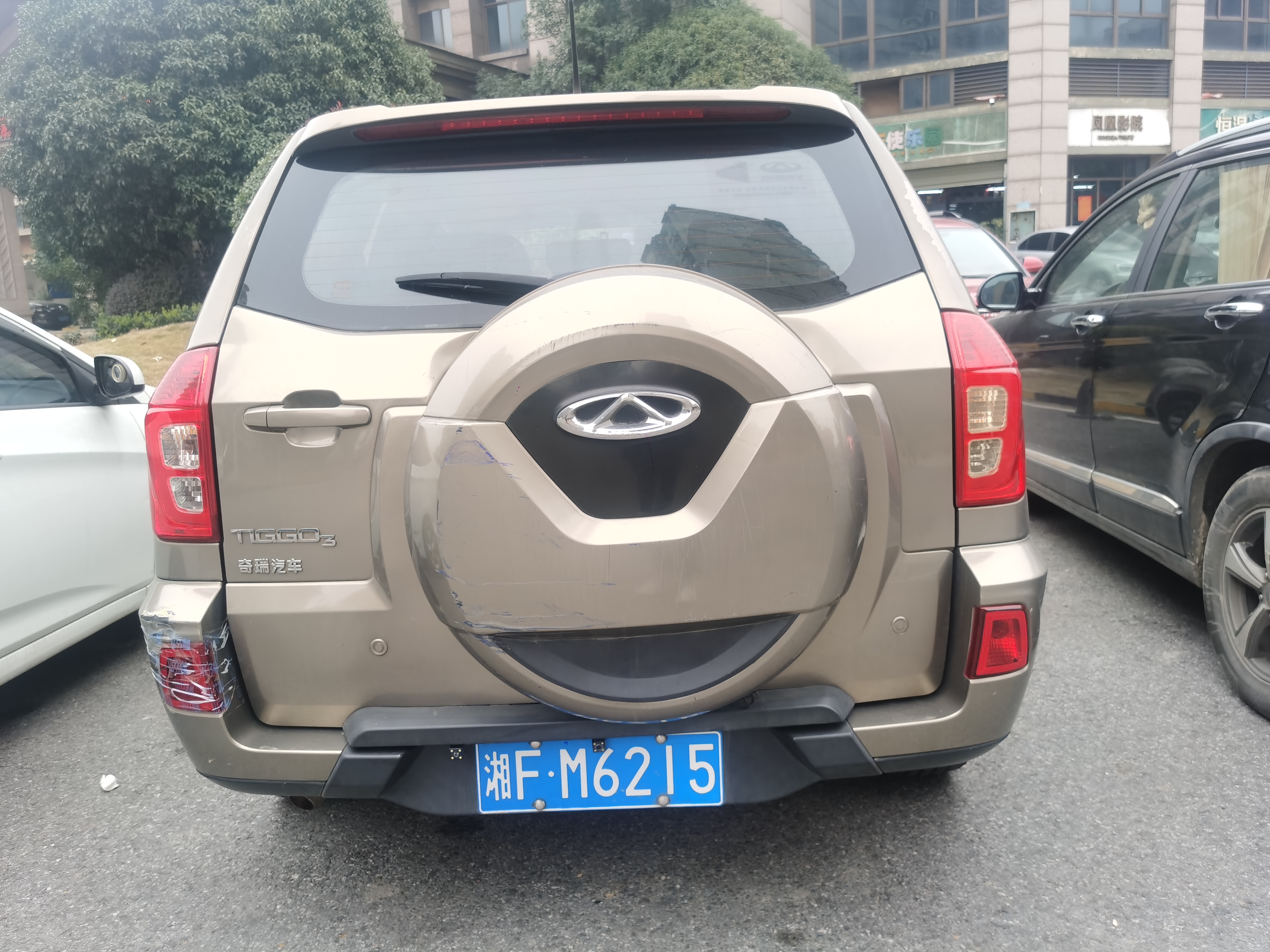 Tiggo 3 2014 #8 Tiggo 3 2014 immagine di auto #8