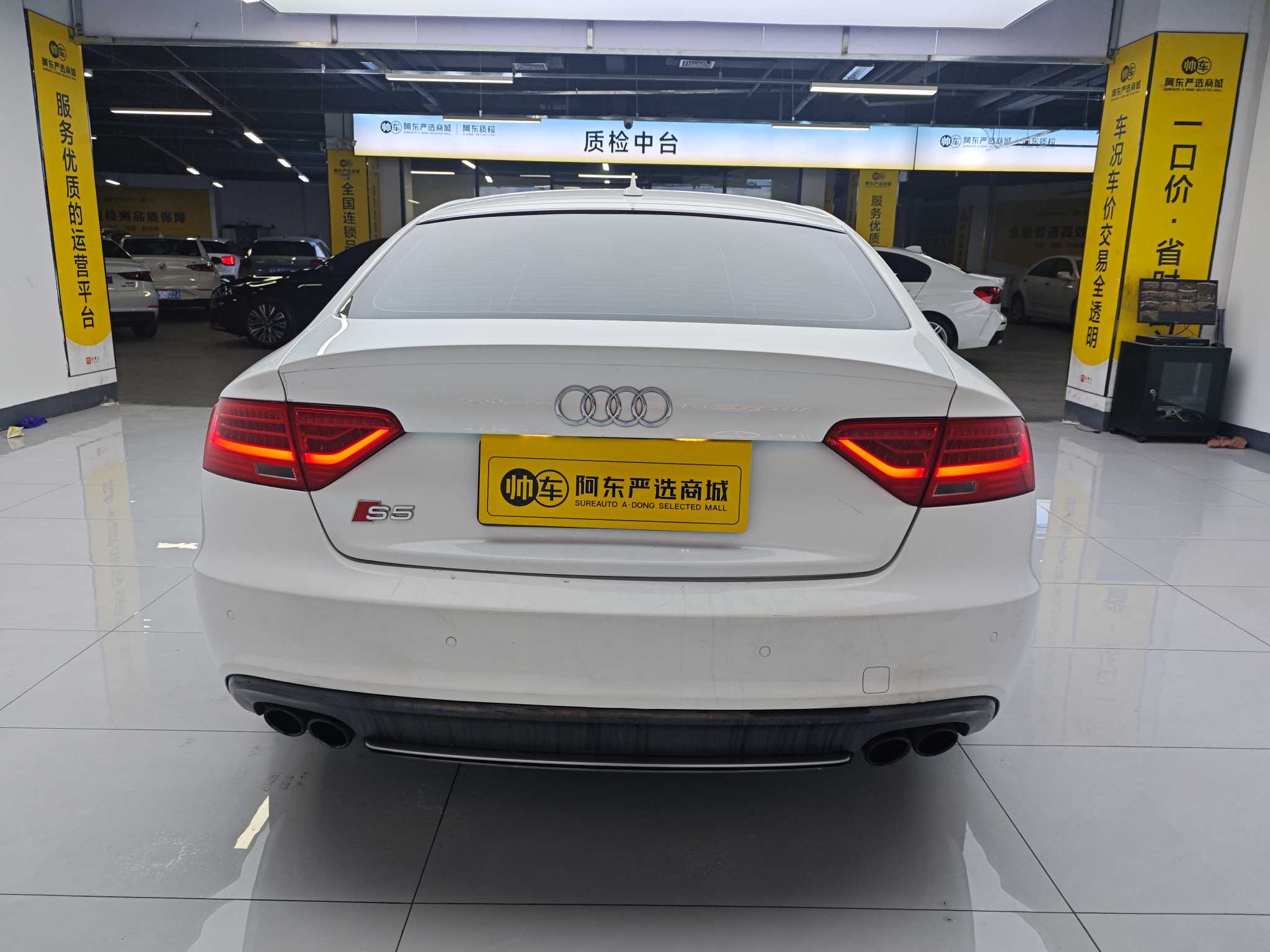 Audi S5 2013 car image #8