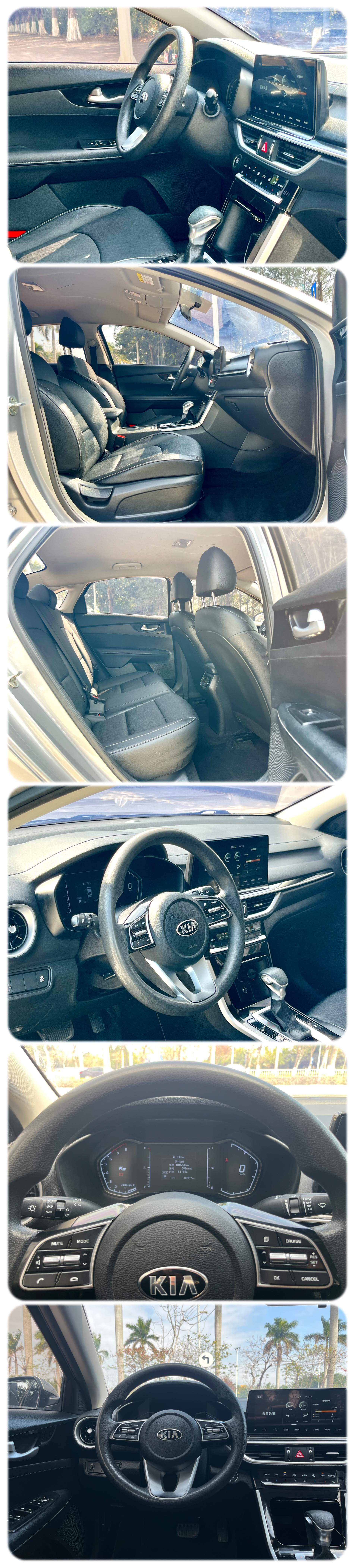 Kia K3 2020 car image #8