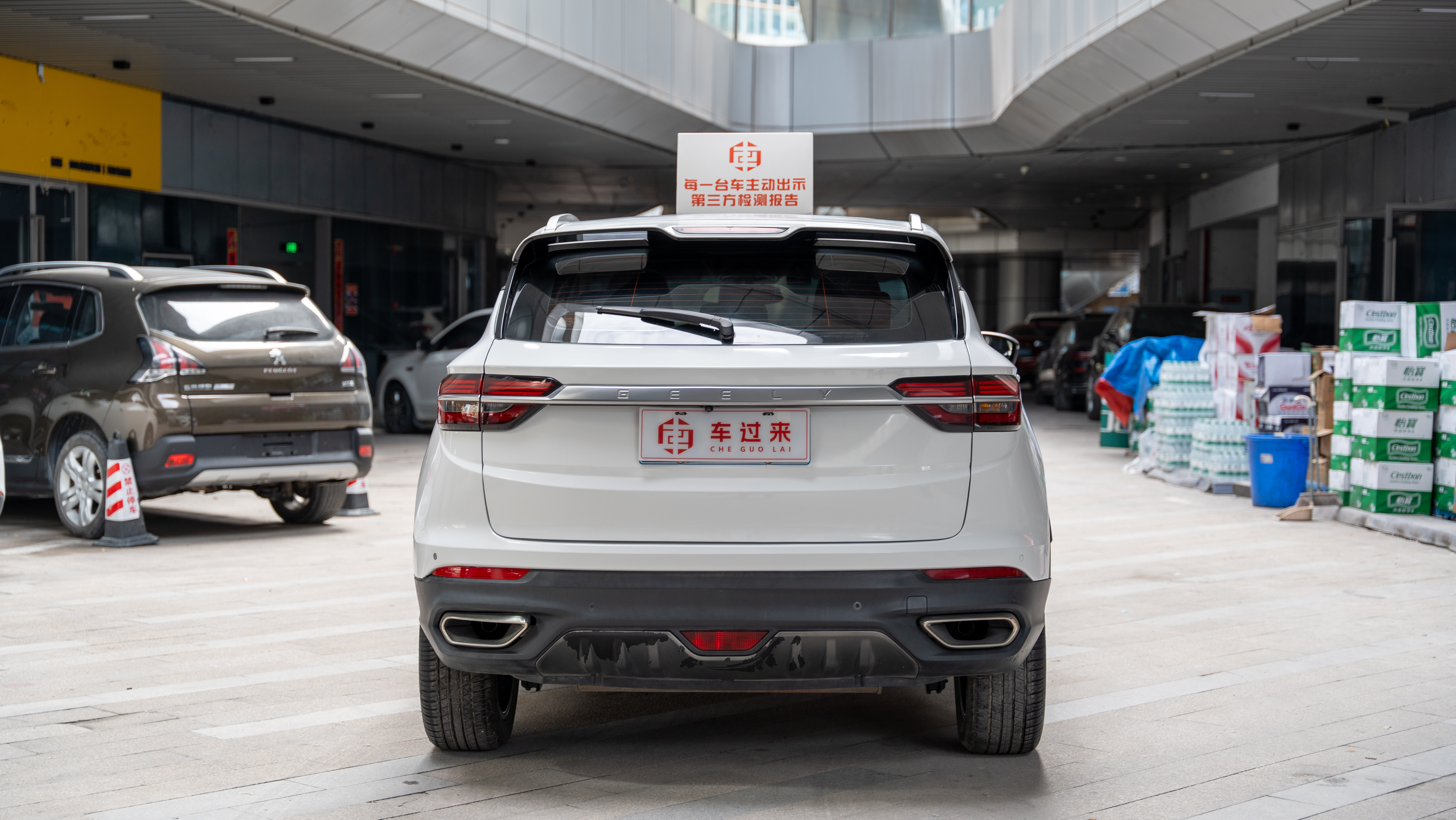 GEELY Coolray 2019 car image #8