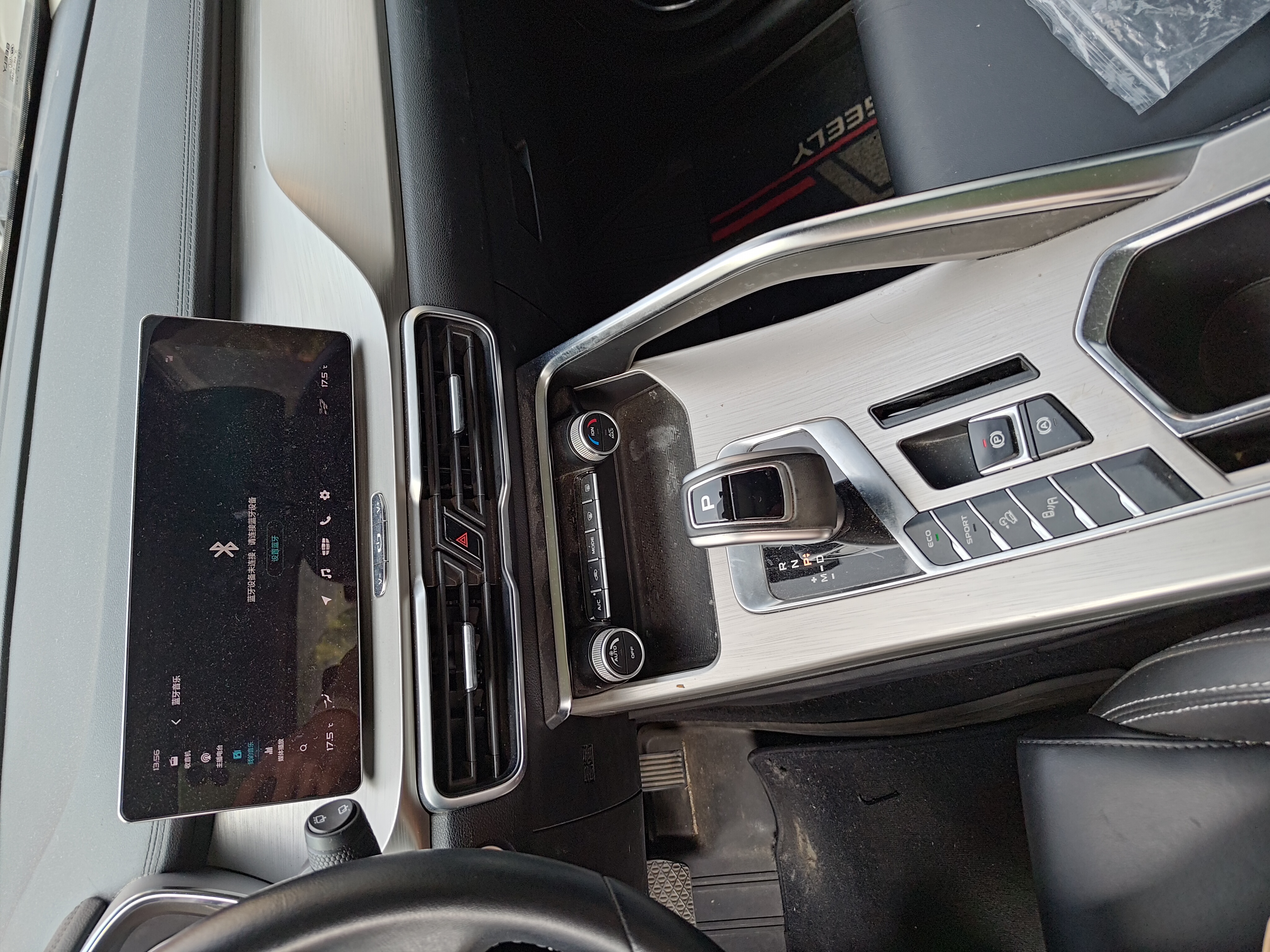 GEELY Coolray 2019 car image #8