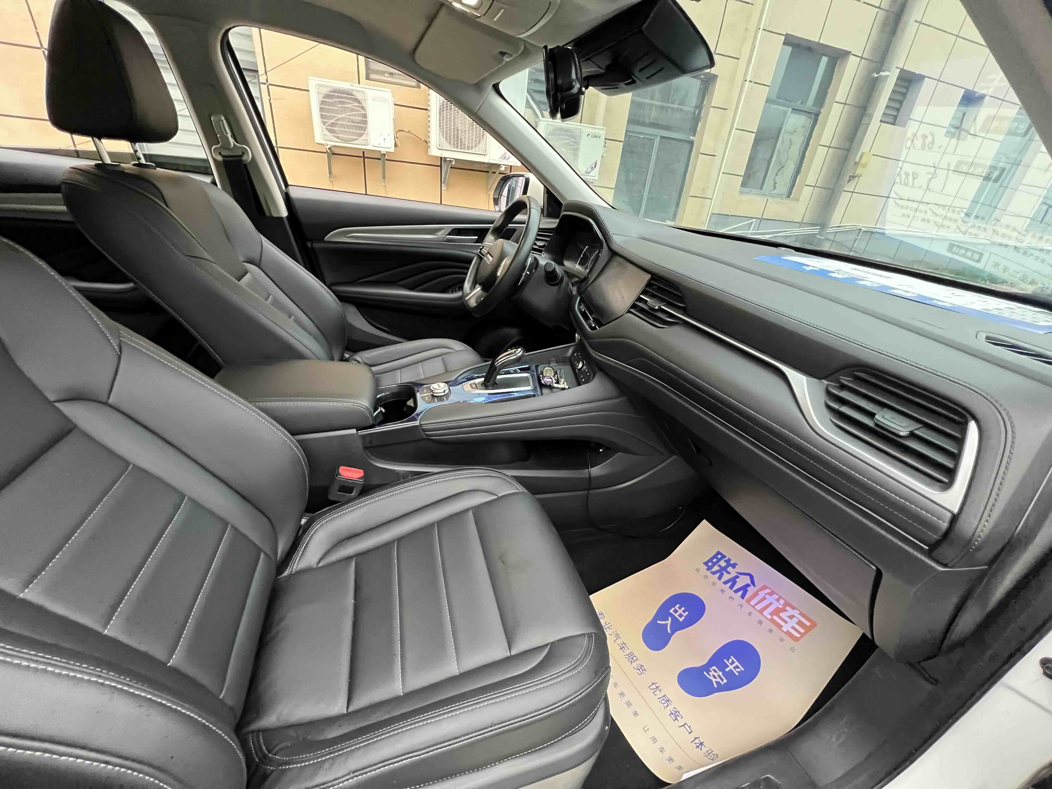 Haval F7 2019 #8 Haval F7 2019 car image #8