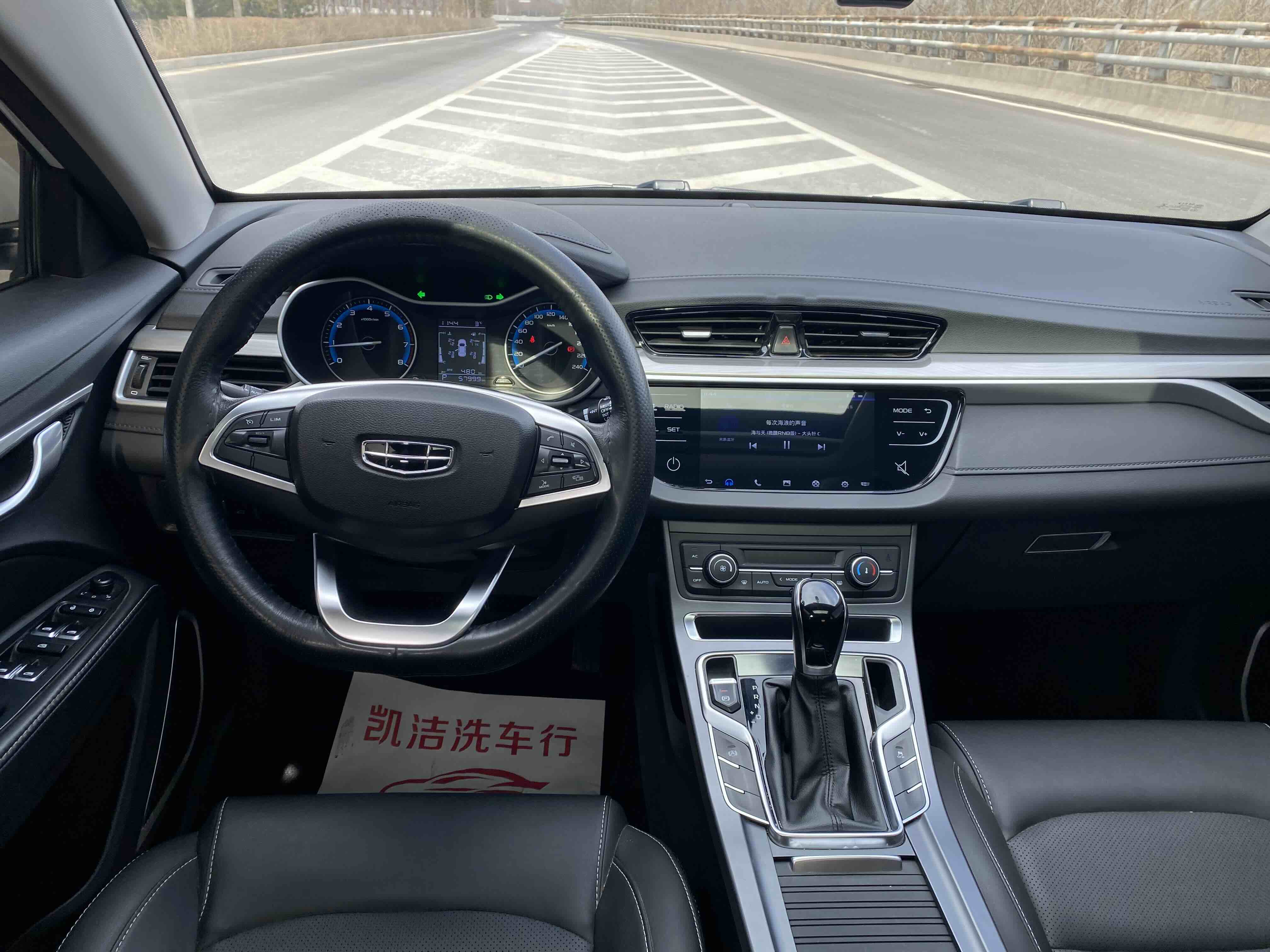 GEELY Emgrand 2020 #8 GEELY Emgrand 2020 car image #8