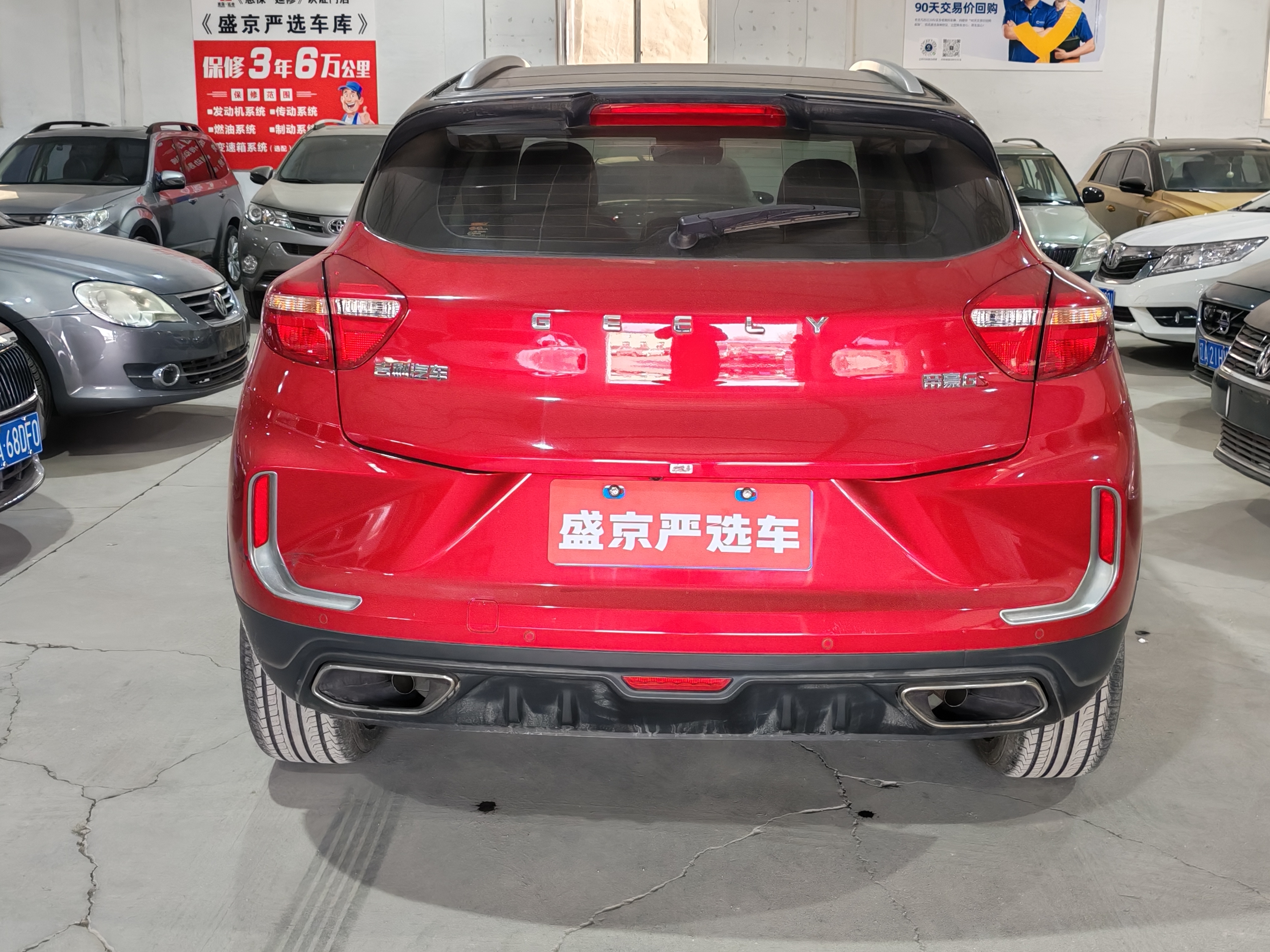 Emgrand GS 2019 #8 Emgrand GS 2019 car image #8