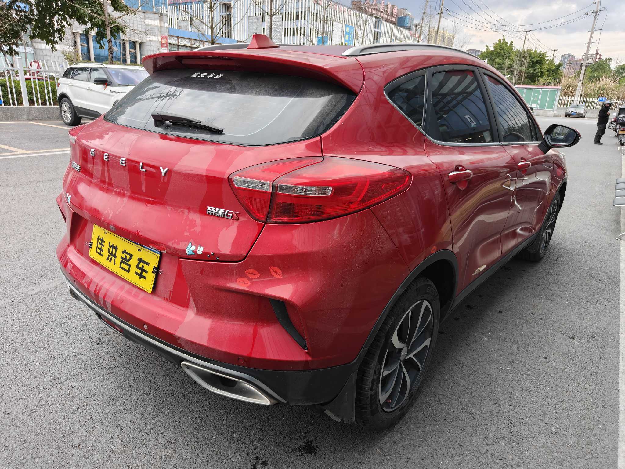 Emgrand GS 2020 car image #8