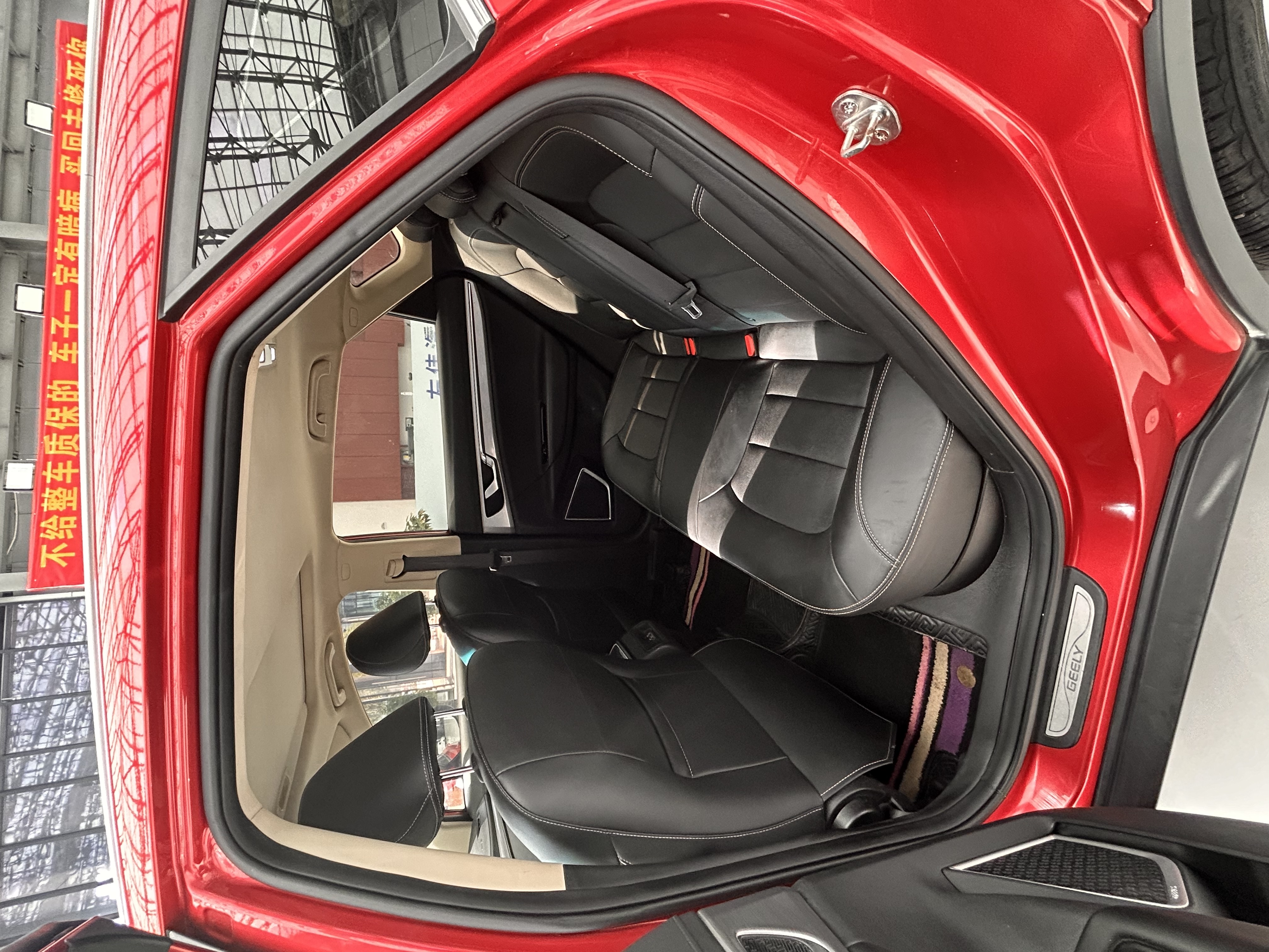 Emgrand GS 2019 #8 Emgrand GS 2019 car image #8