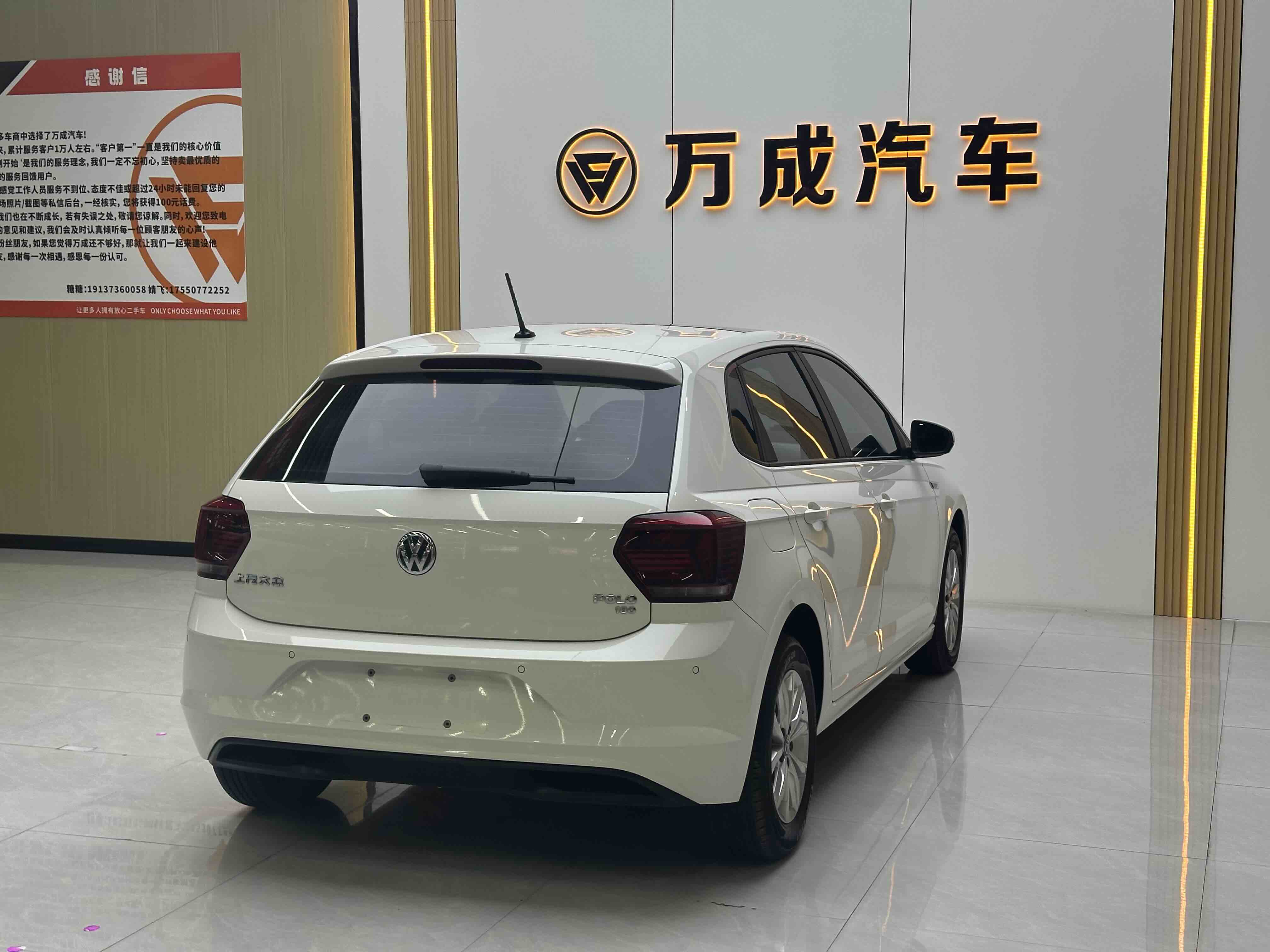 Polo 2020 car image #8