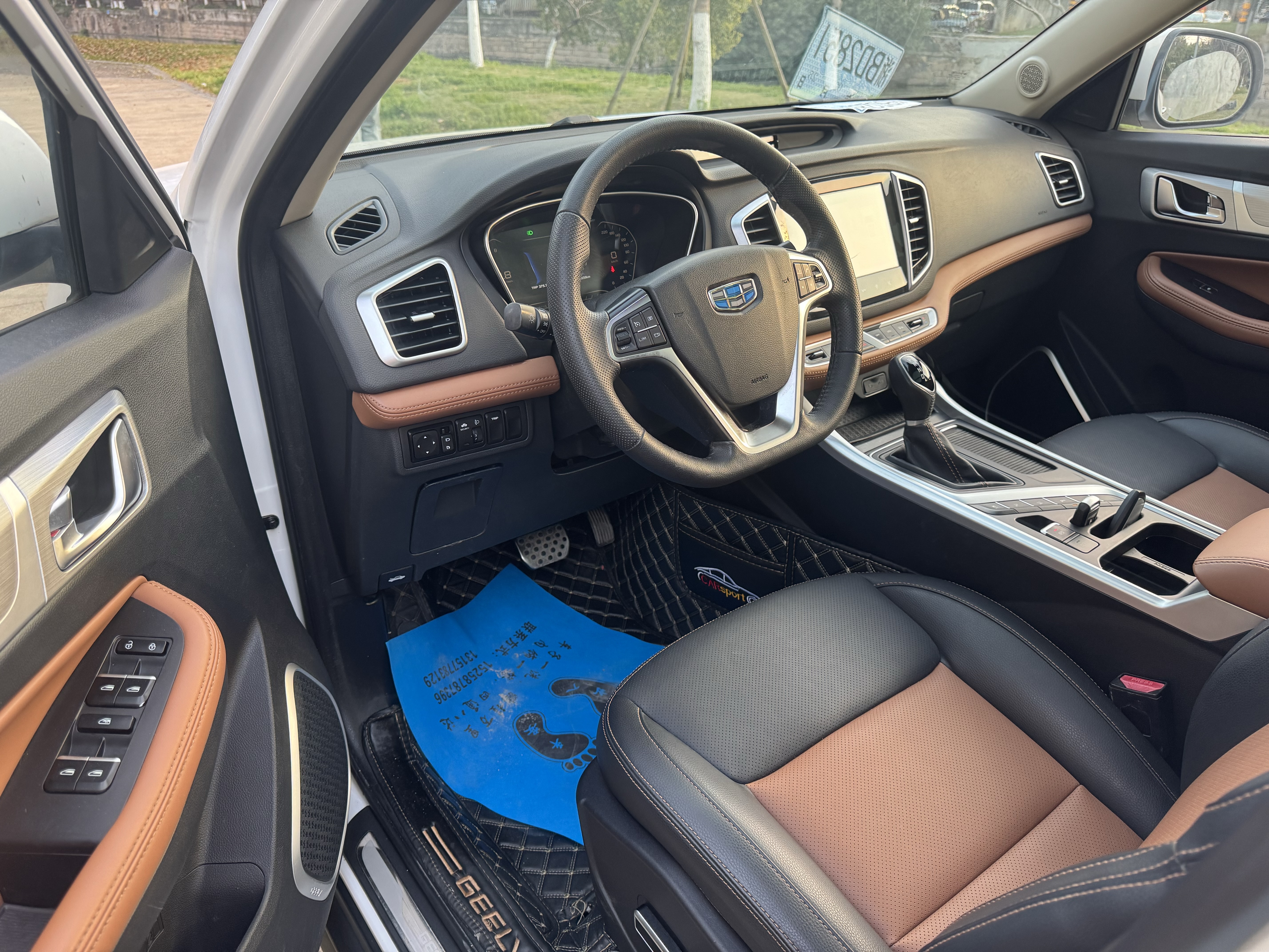 GEELY Vision X6 2019 immagine di auto #8