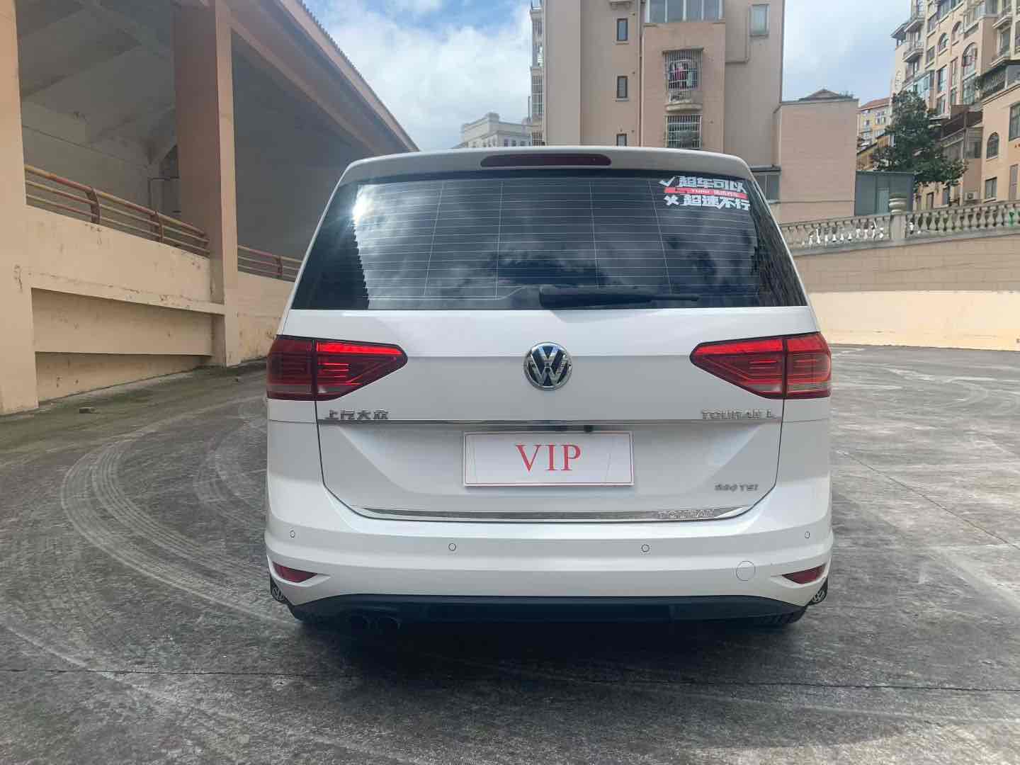 Volkswagen Touran 2019 car image #8