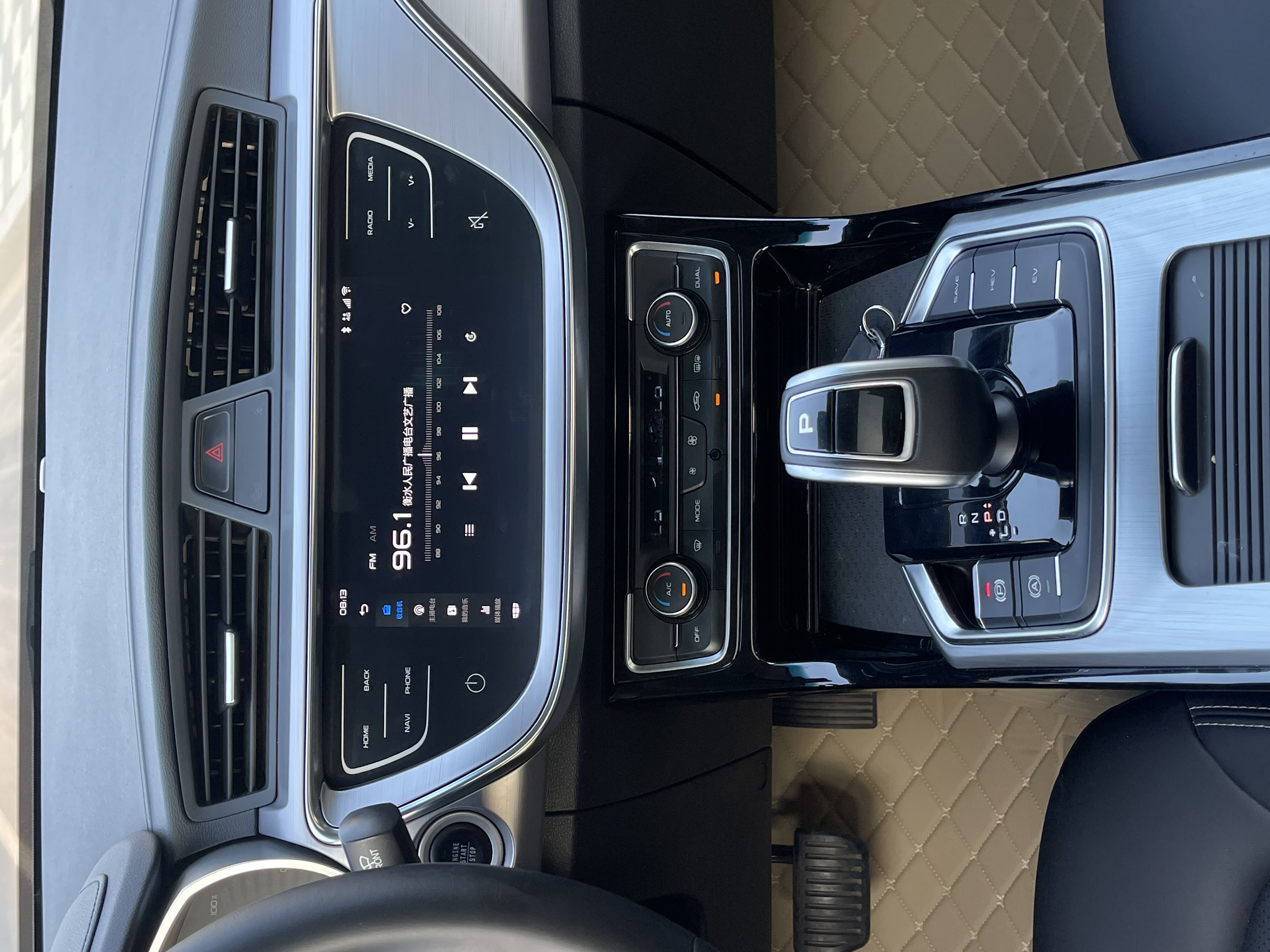 GEELY Emgrand GL New Energy 2022 car image #8