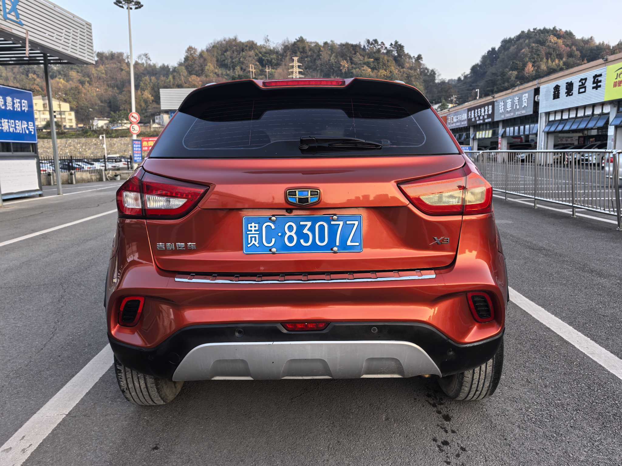 Vision X3 2018 #8 Vision X3 2018 car image #8