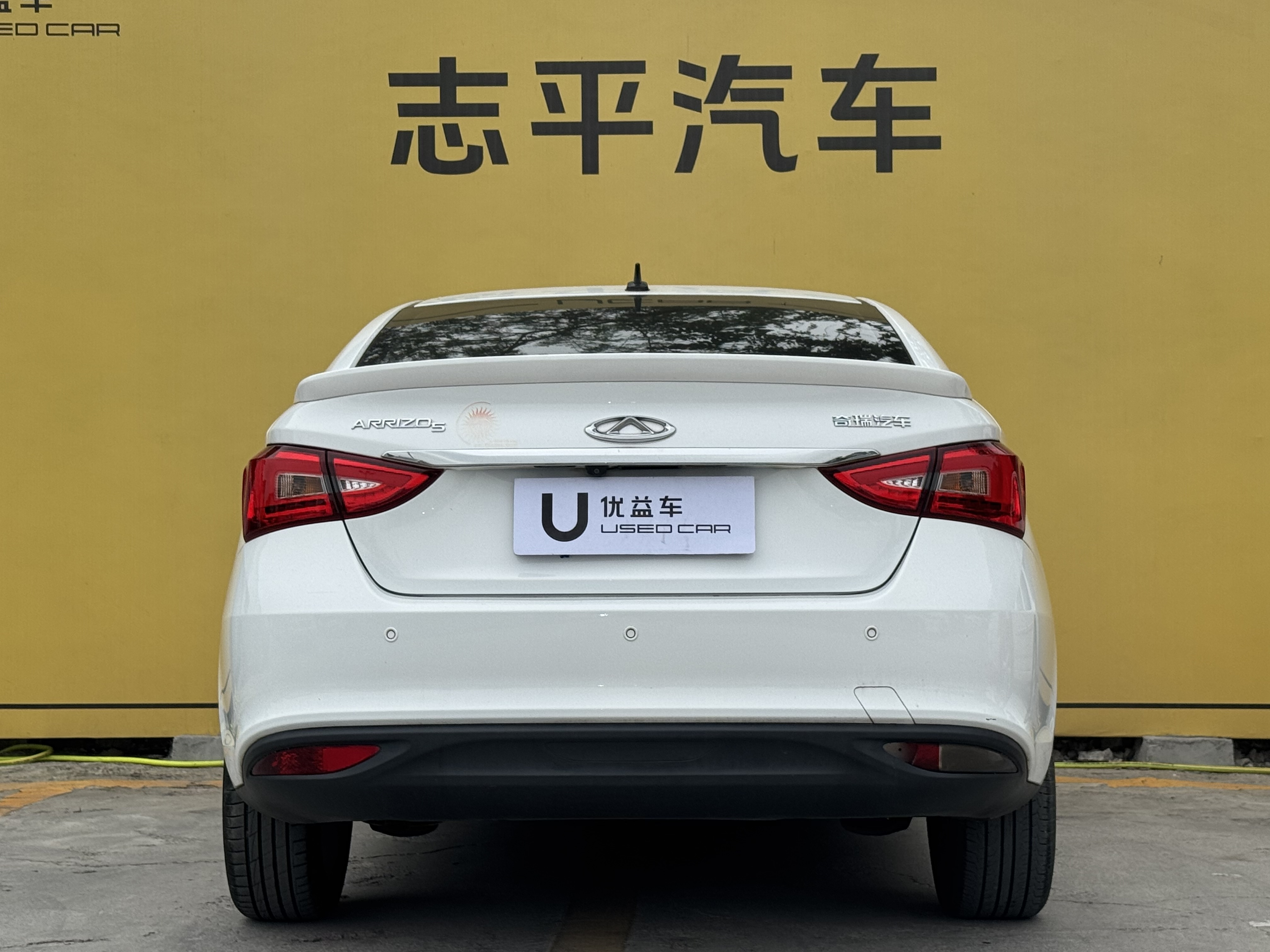 Chery Arrizo 5 2020 #8 Chery Arrizo 5 2020 car image #8