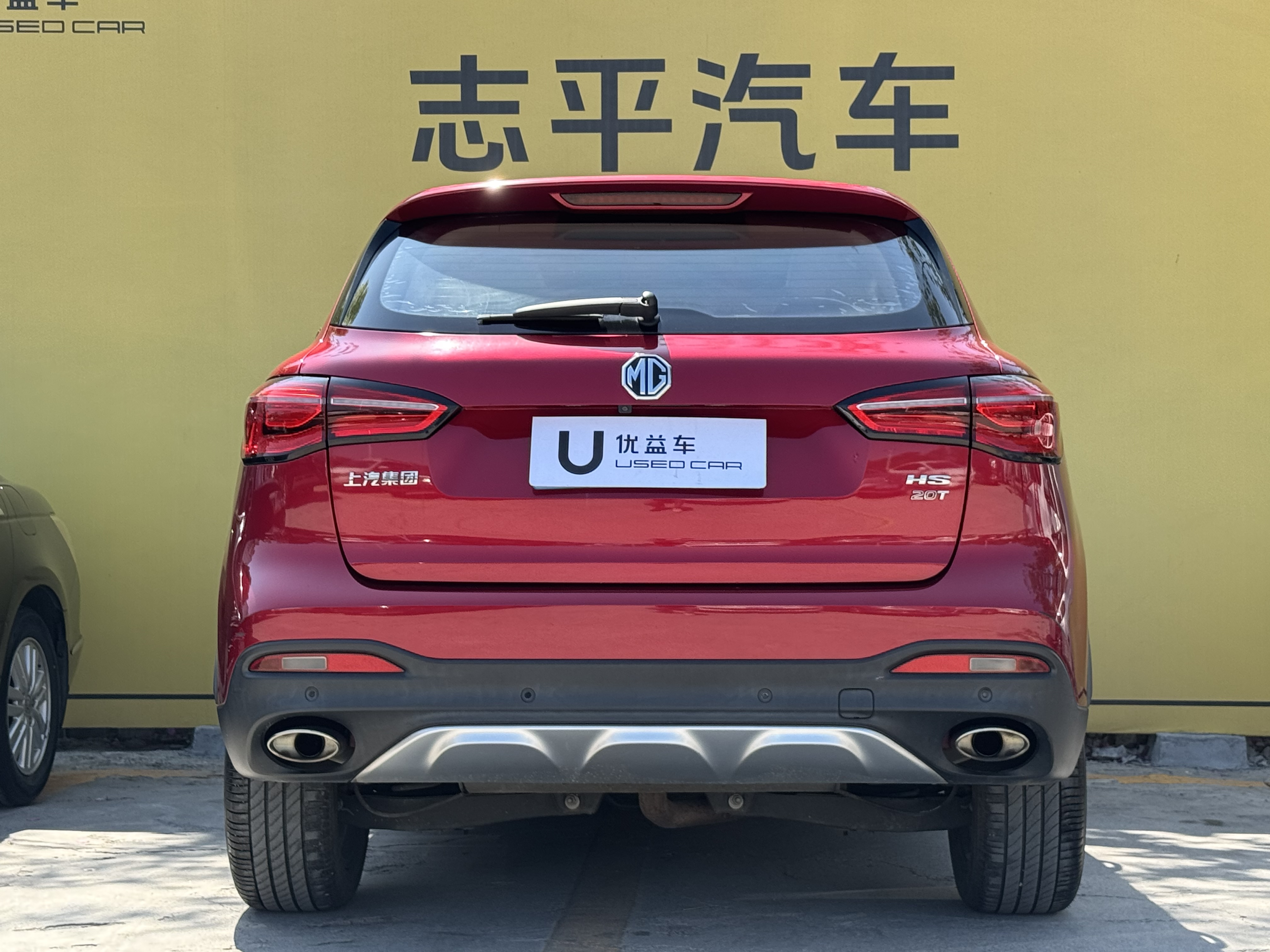 MG HS 2020 изображение автомобиля #8