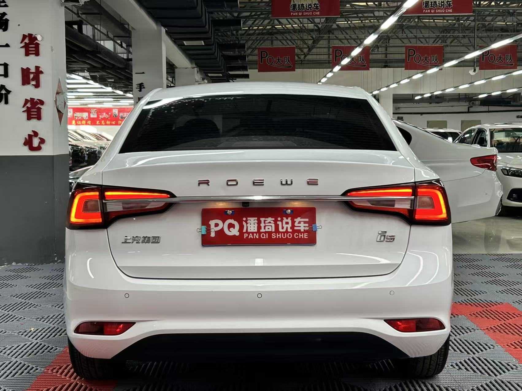 Roewe i5 2019 #8 Roewe i5 2019 car image #8