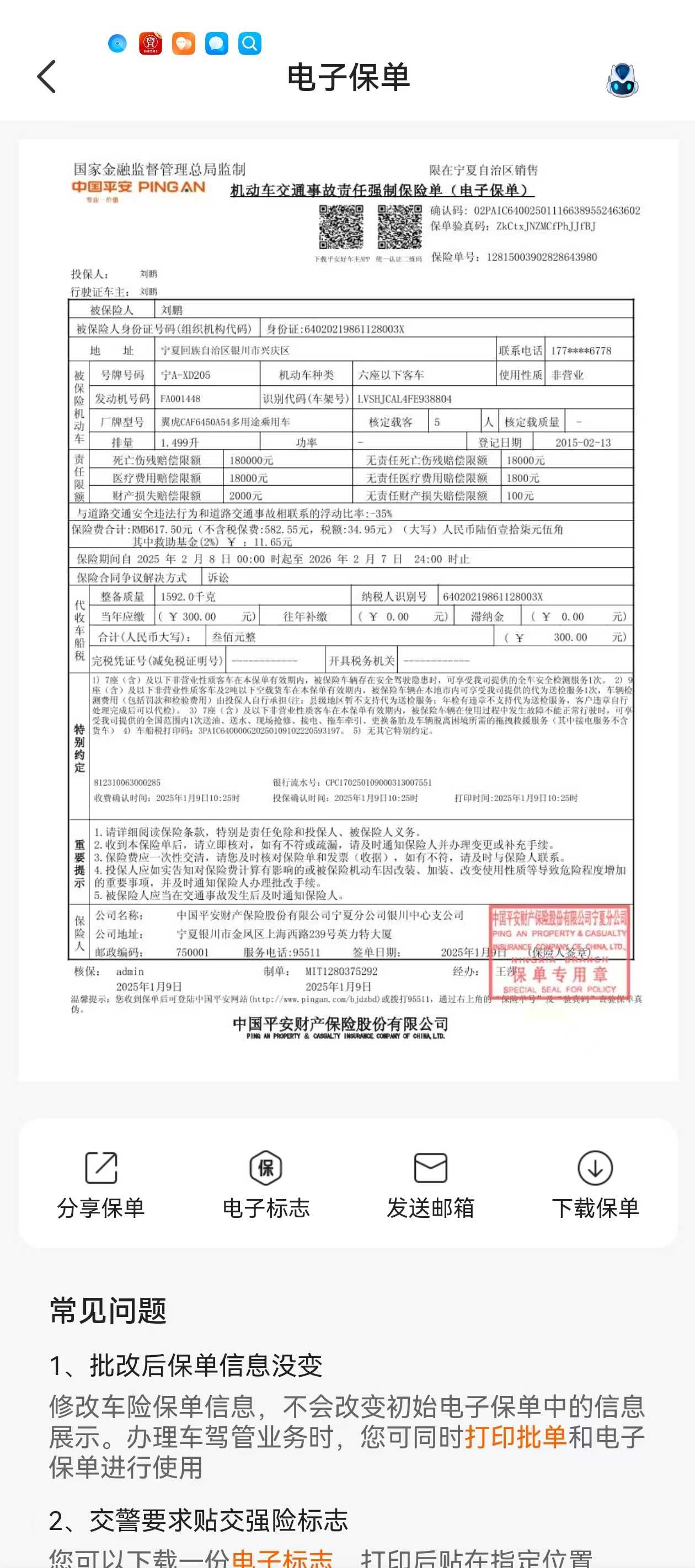 Ford Kuga 2015 صورة سيارة #8